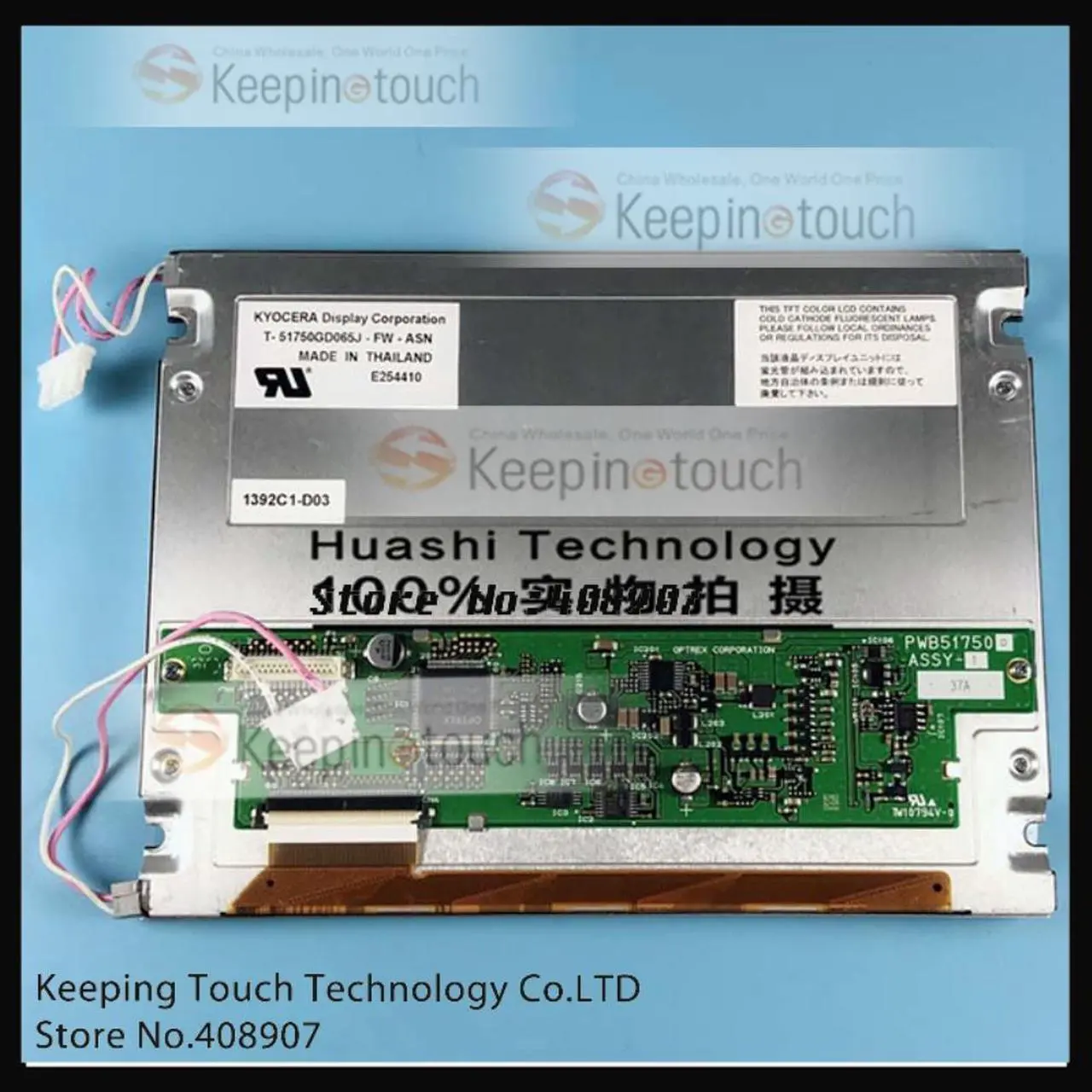 Alt view image 3 of 3 - For 6.5" T-51750AA T-51750GD065J T-51750GD065J-FW-ADN LCD Screen Display Panel