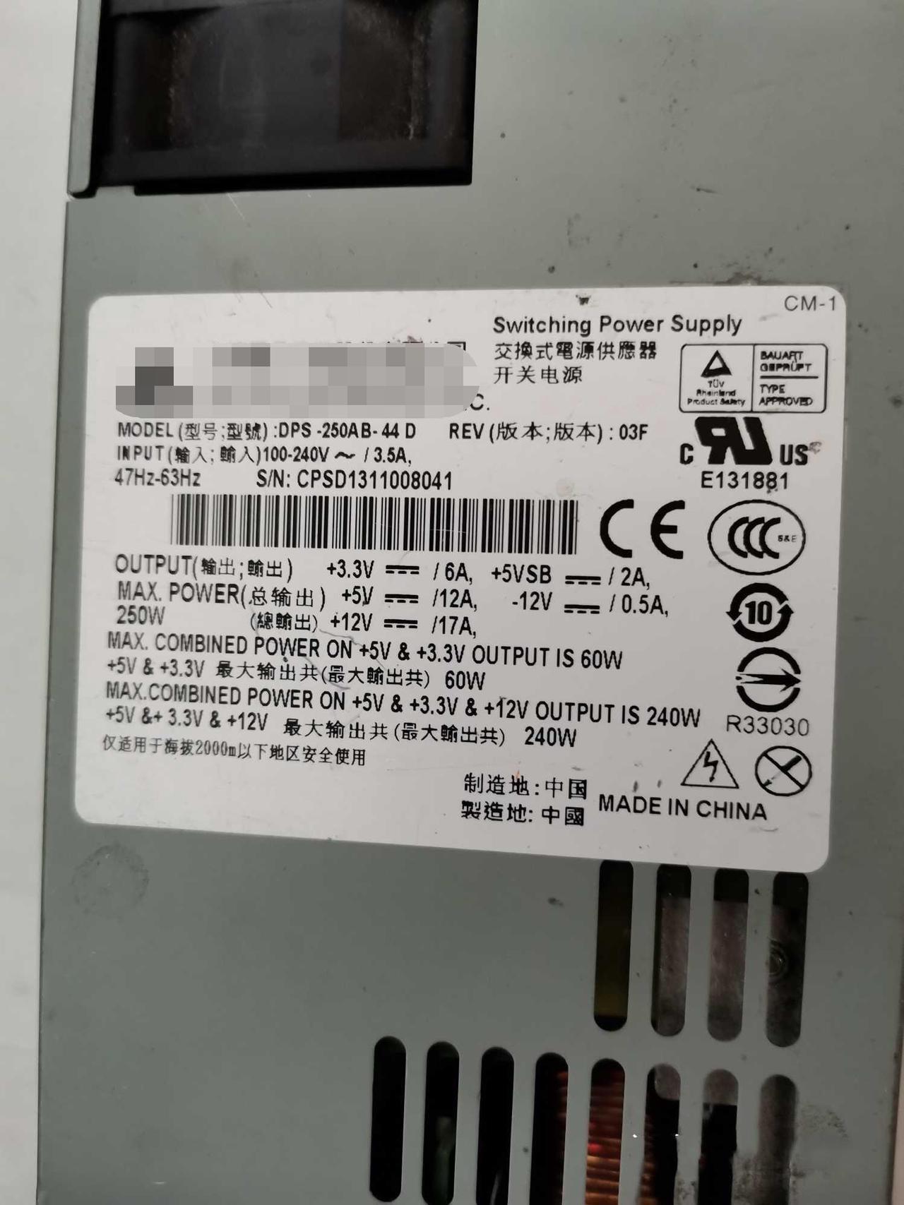 Alt view image 2 of 3 - DPS-250AB-44D 1U NAS Power Supply