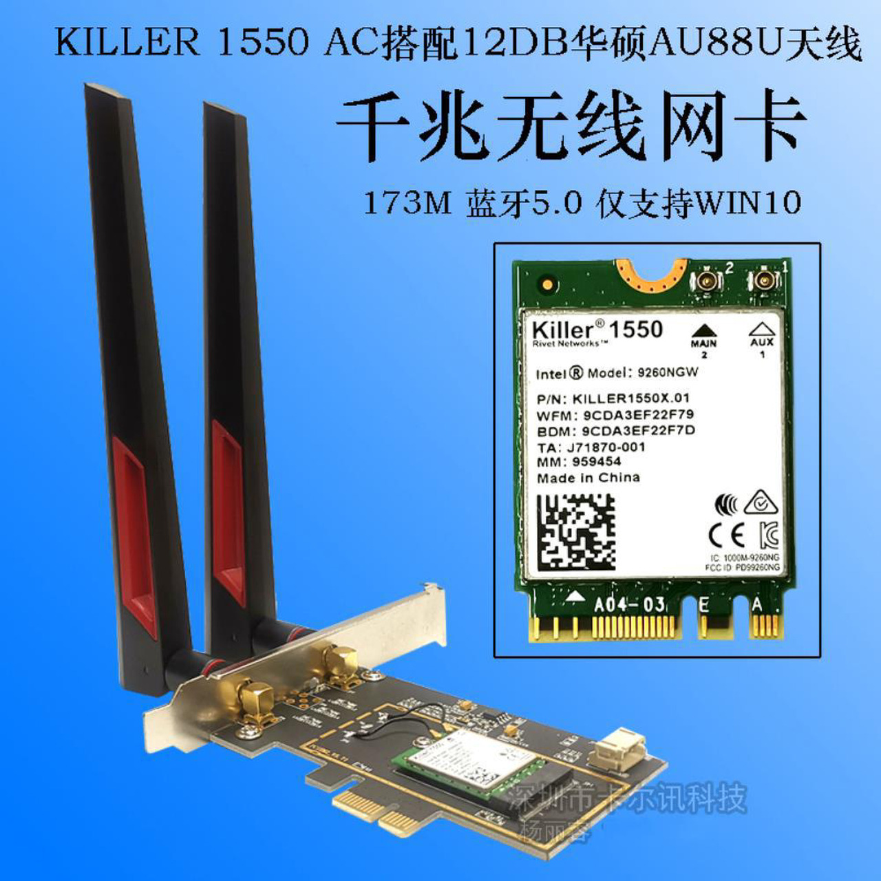 Intel Killer Wireless AC 1550 Module – Bluetooth 5.0, WLAN, M.2 2230/NGFF Card