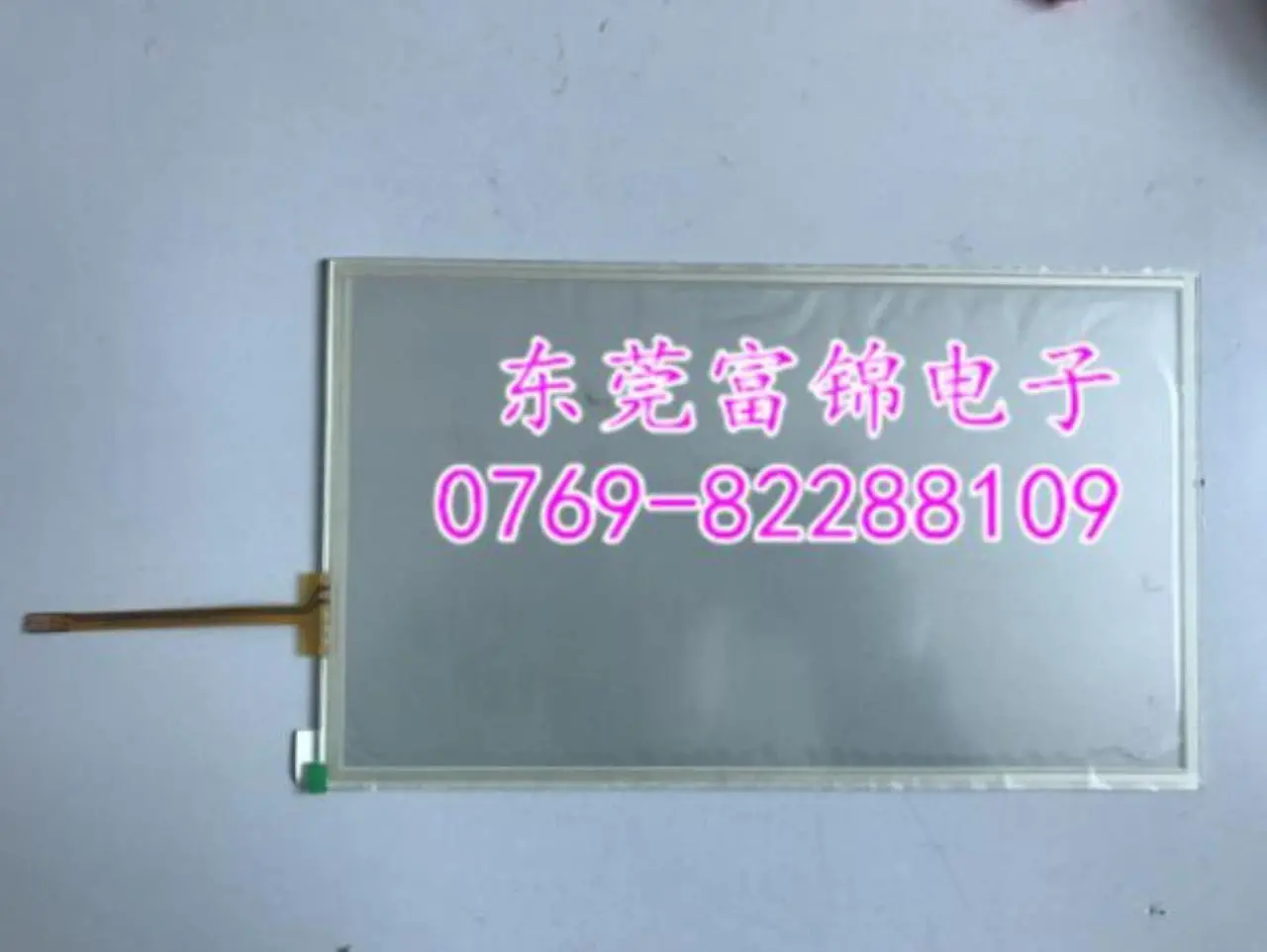 Main image of R6817824H1GG       touch,
