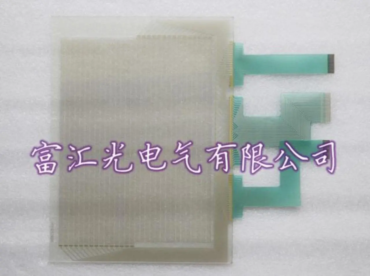 Main image of touch VT3-10V VT-10SB,