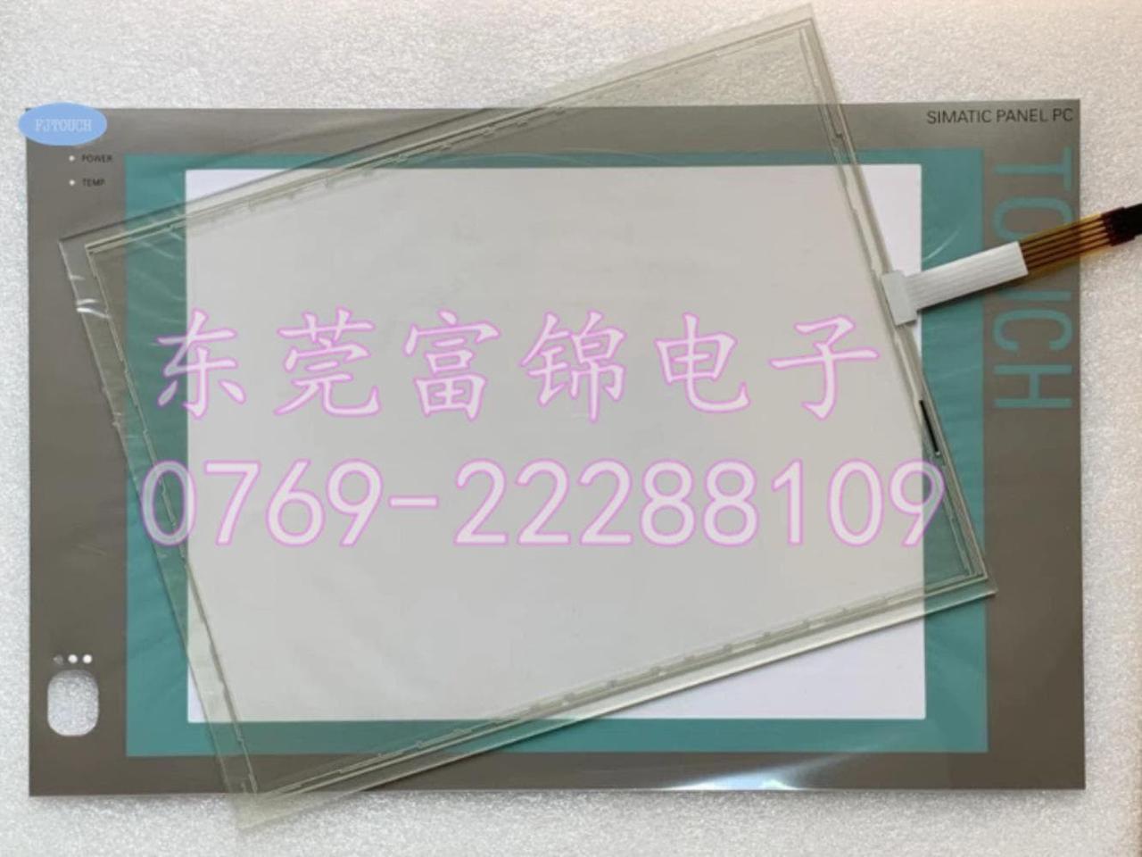 Main image of 6AV7843-0AD10-0BB0 touch pad protective film