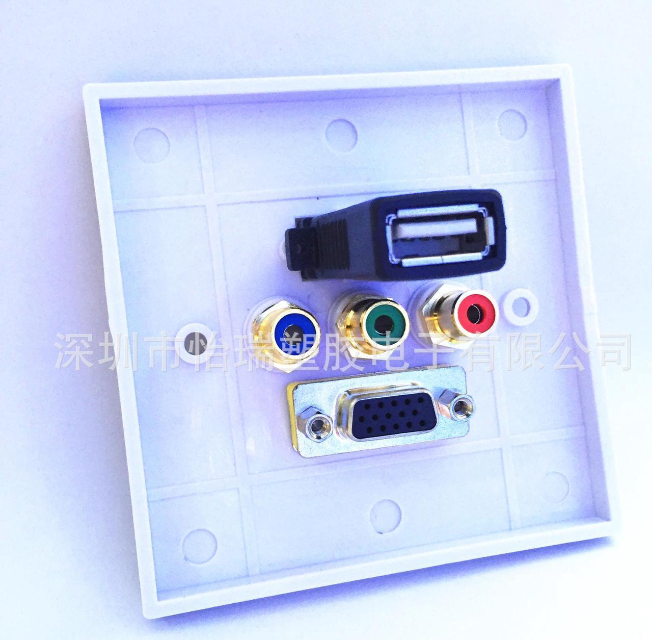 Alt view image 2 of 3 - Panel wall socket with USB AV VGA Audio USB2.0 multi-function combination panel