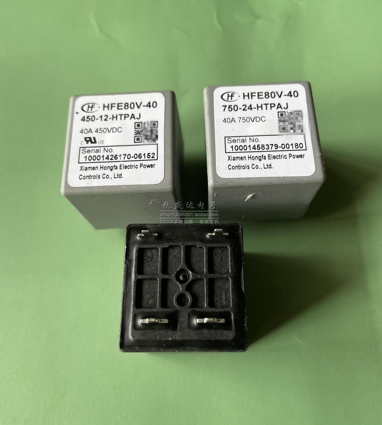 Main image of New Hongfa new energy relay HFE80V-40-450-12-HTPAJ HFE80V-40-750-24