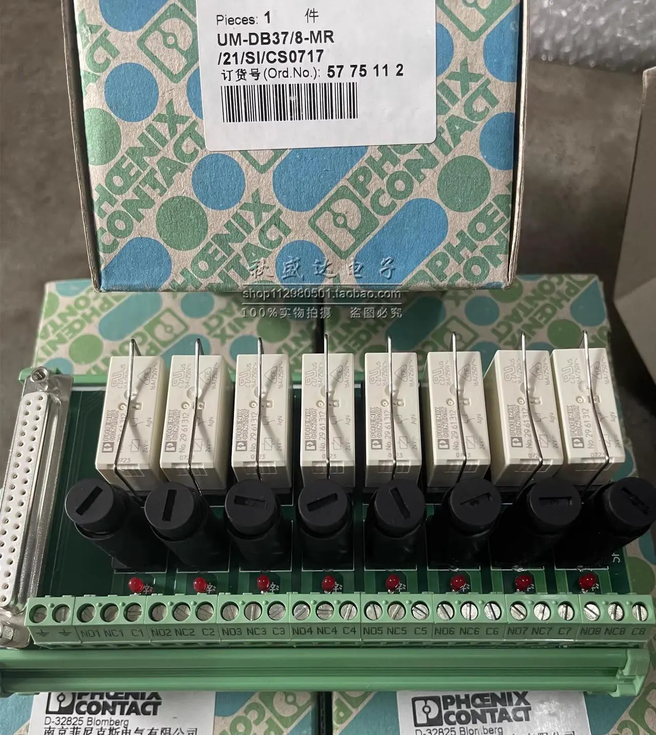 Main image of Phoenix Relay Base UM-DB37/8-MR/21/SI/CS0717 Order number 5775112