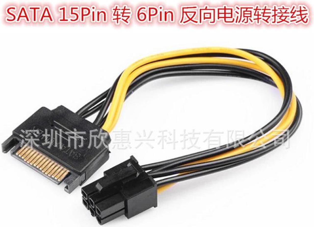Alt view image 2 of 5 - Available SATA15pin to 6PIN power conversion cable Chassis sata hard disk graphics card power supply reverse extension cable