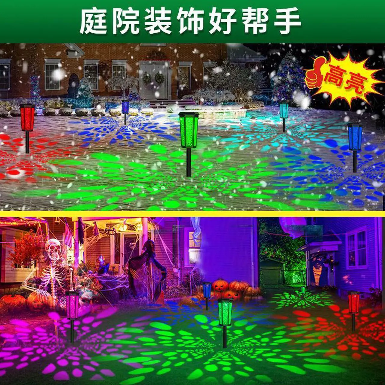 Main image of 1 Pcs Solar light ground inserted lawn light LED street light outdoor waterproof hollowed out landscape yard garden decorative garden light