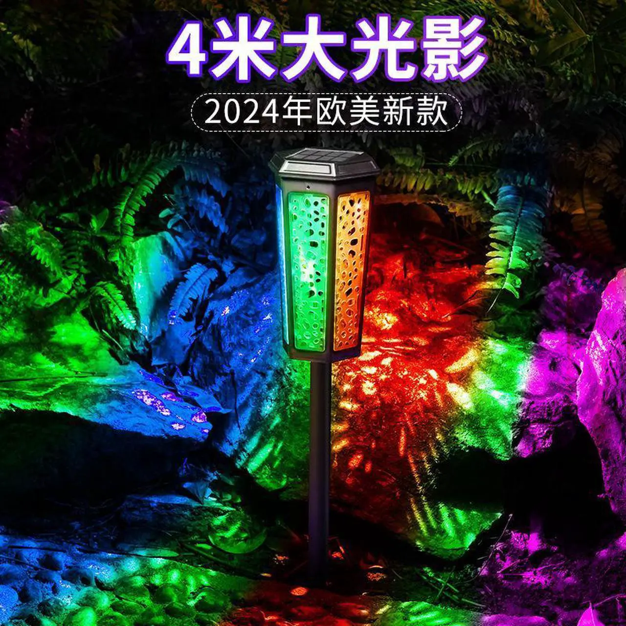 Alt view image 4 of 5 - 1 Pcs Solar light ground inserted lawn light LED street light outdoor waterproof hollowed out landscape yard garden decorative garden light