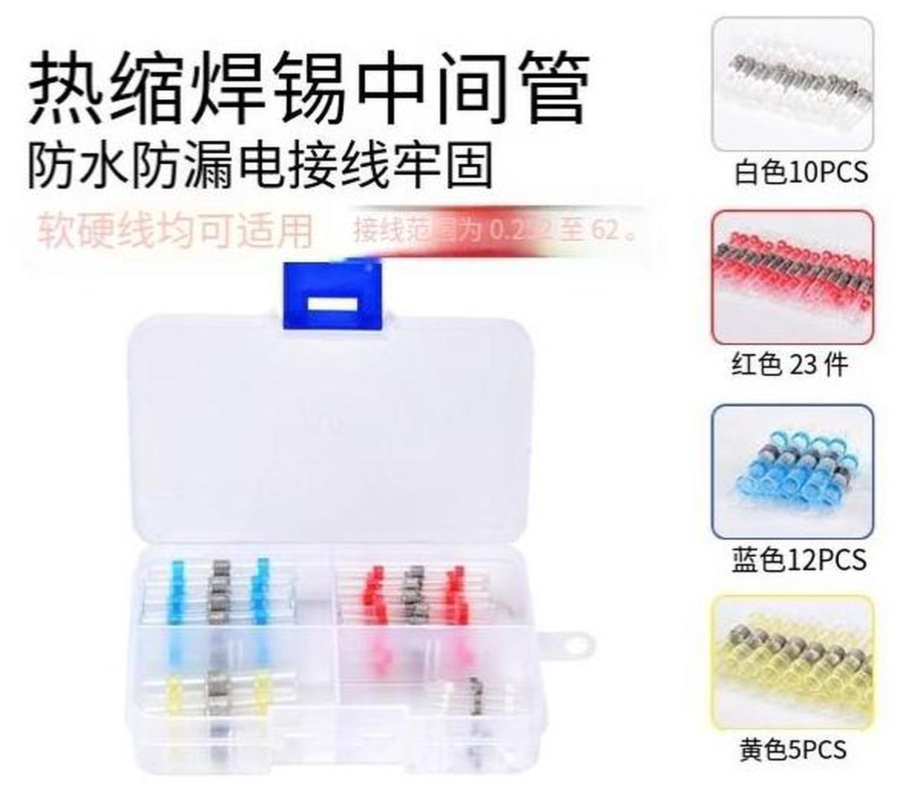 Alt view image 4 of 4 - Waterproof heat shrink voltage-free soldering ring middle terminal, soldering ring soldering terminal, heat shrink tube quick connection terminal