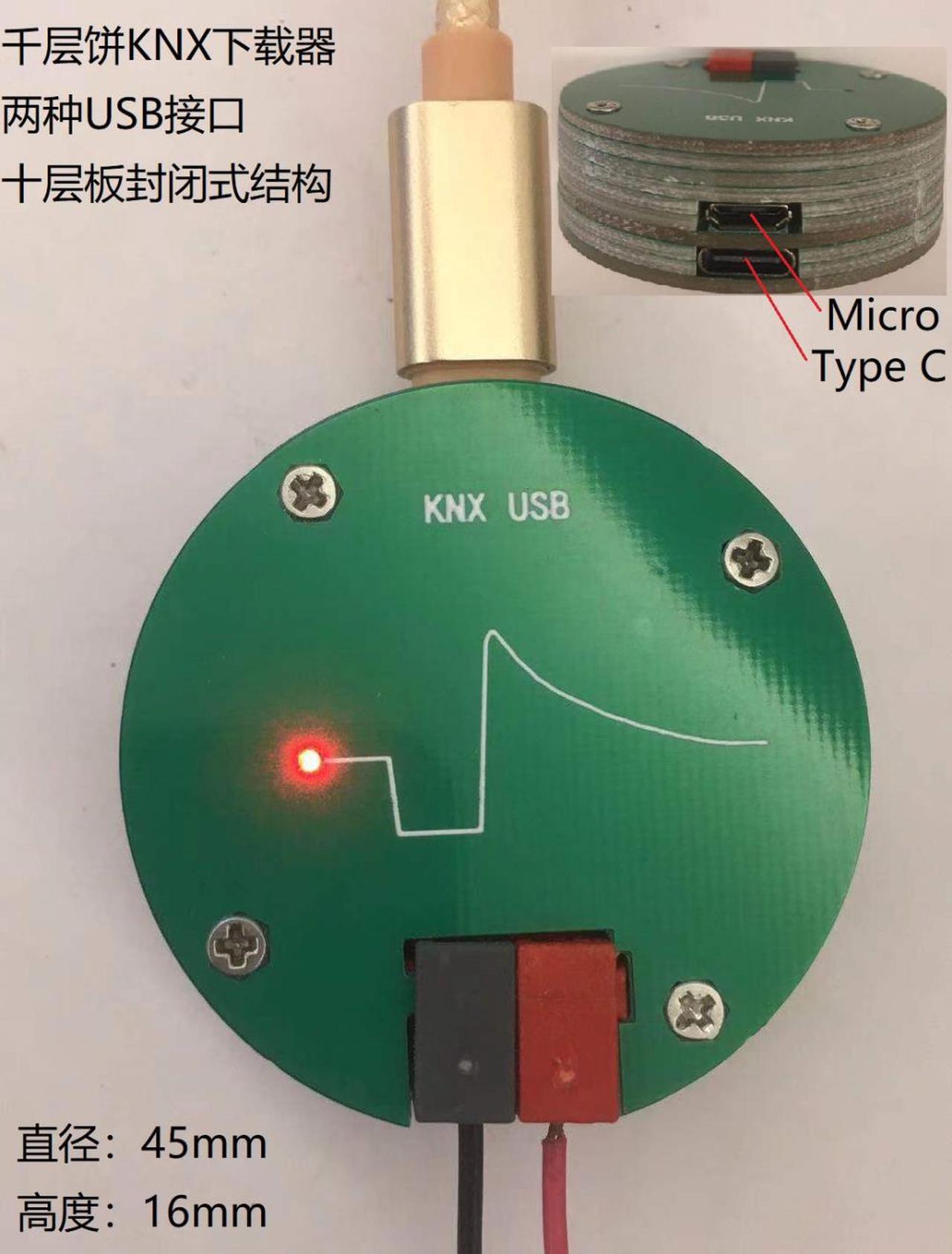 Alt view image 2 of 2 - KNX USB interface H8C09 Melaleuca KNX downloader