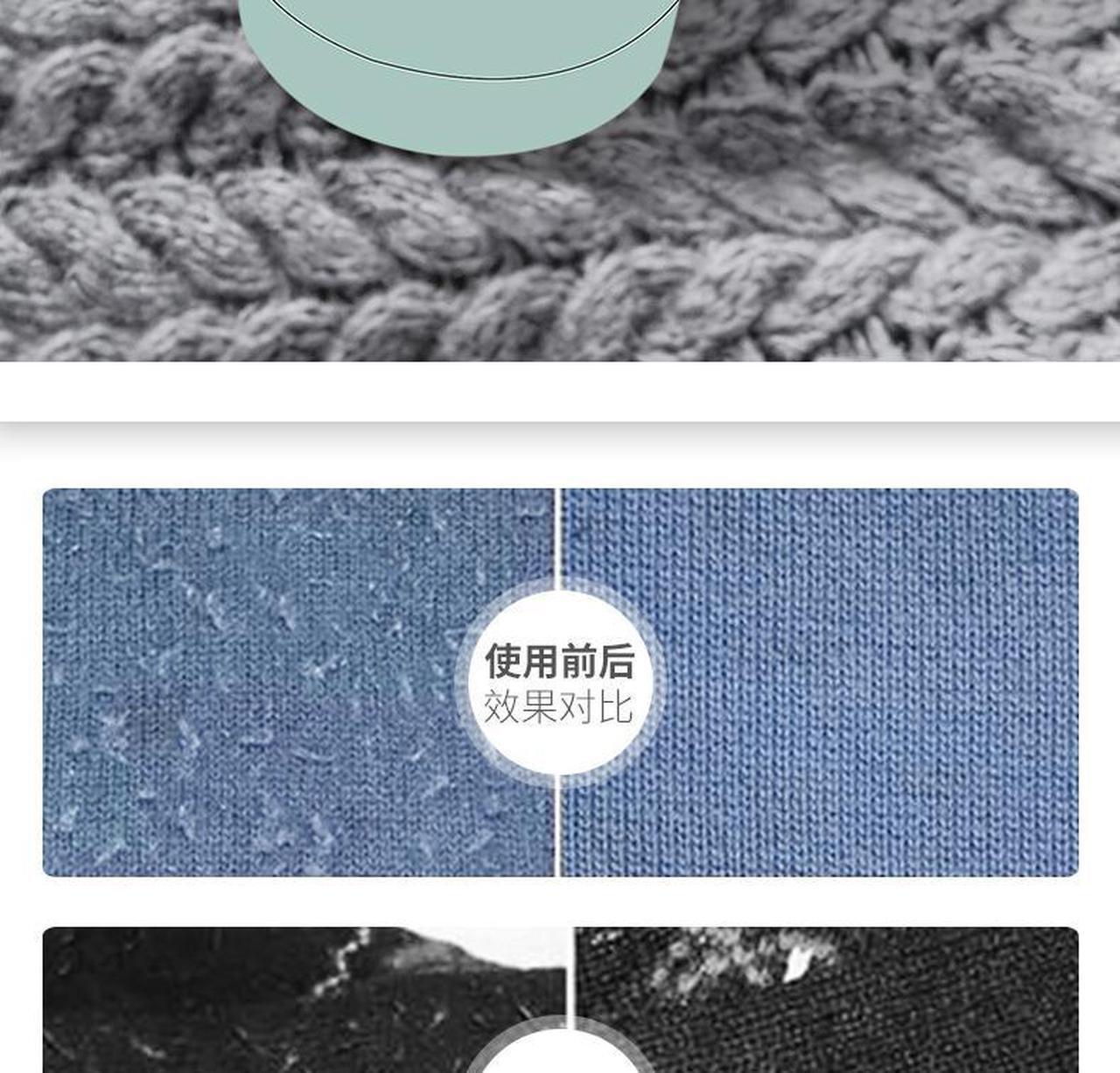 Alt view image 4 of 7 - Fabric Shaver, Lint Remover, Fabric Defuzzer with Two Large Replaceable Blades & Removable Bin, Battery Operated, AC Adapter, Lint Shaver for Clothes, Fabrics and Furniture