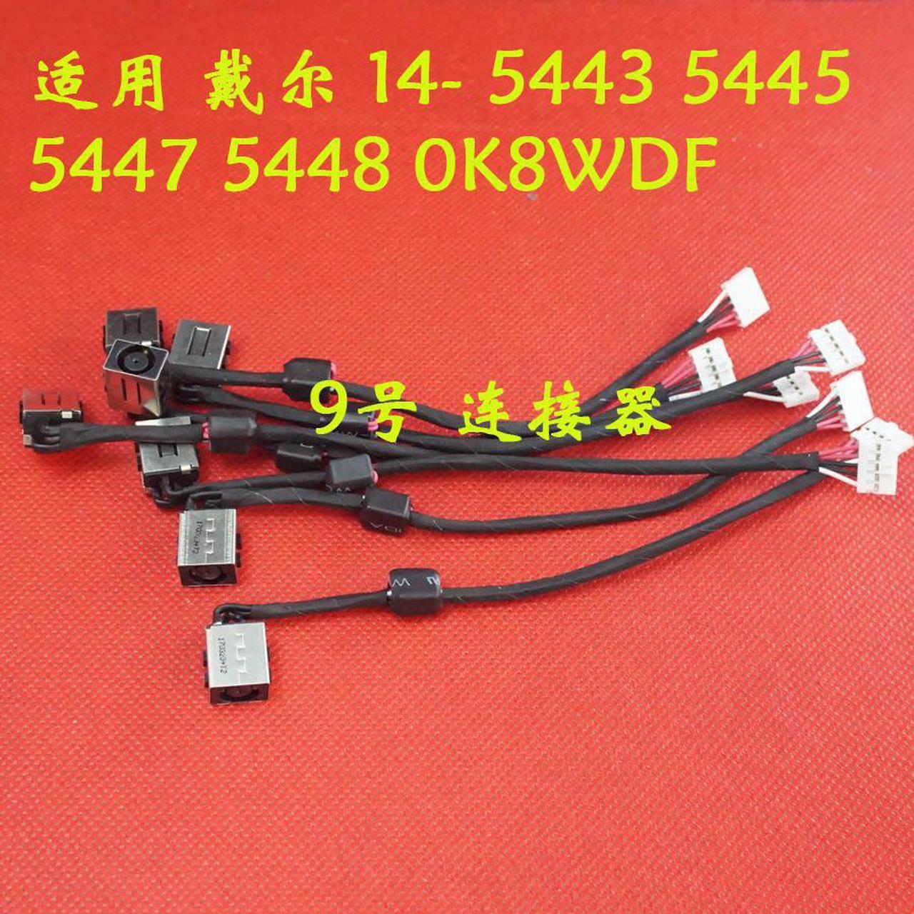 DC Power Jack with cable For Dell Inspiron 14 5443 5445 5447 5448 laptop DC-IN Flex Cable 0K8WDF