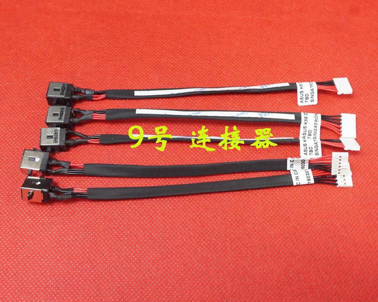 DC Power Jack with cable For ASUS S550 S550C S550CA S550CB S550CM laptop DC-IN Flex Cable