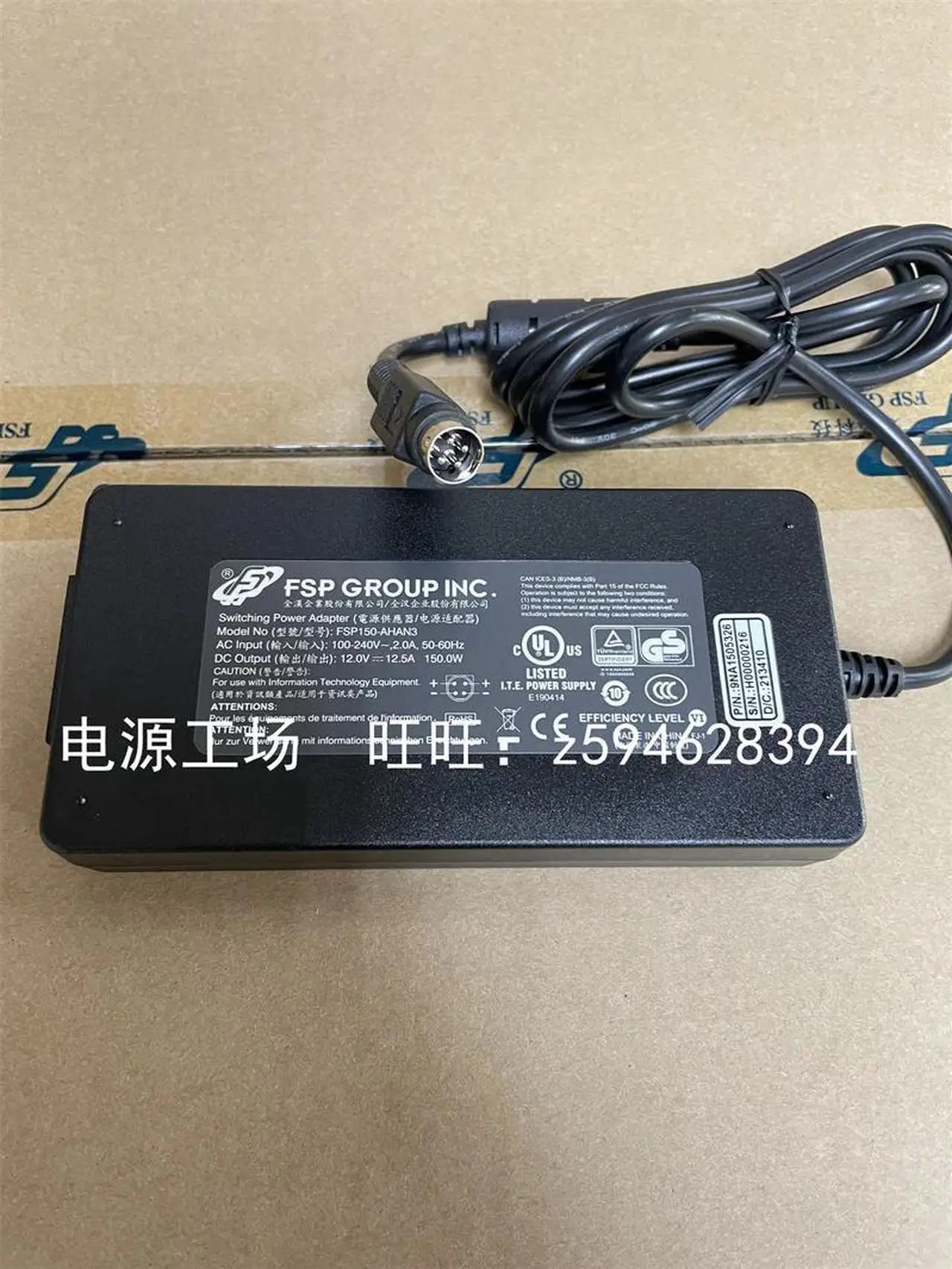 Main image of For 150W adapter FSP150-AHAN1, FSP150-AHAN2/AHAN3/12V12.5A