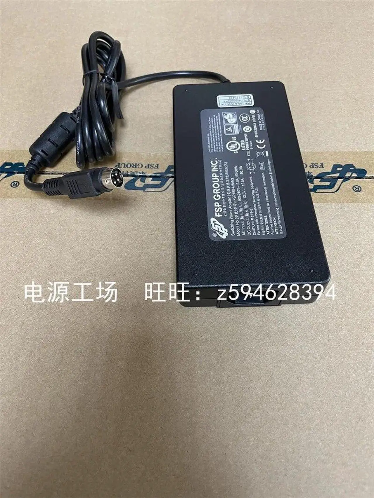 Alt view image 3 of 5 - For 150W adapter FSP150-AHAN1, FSP150-AHAN2/AHAN3/12V12.5A