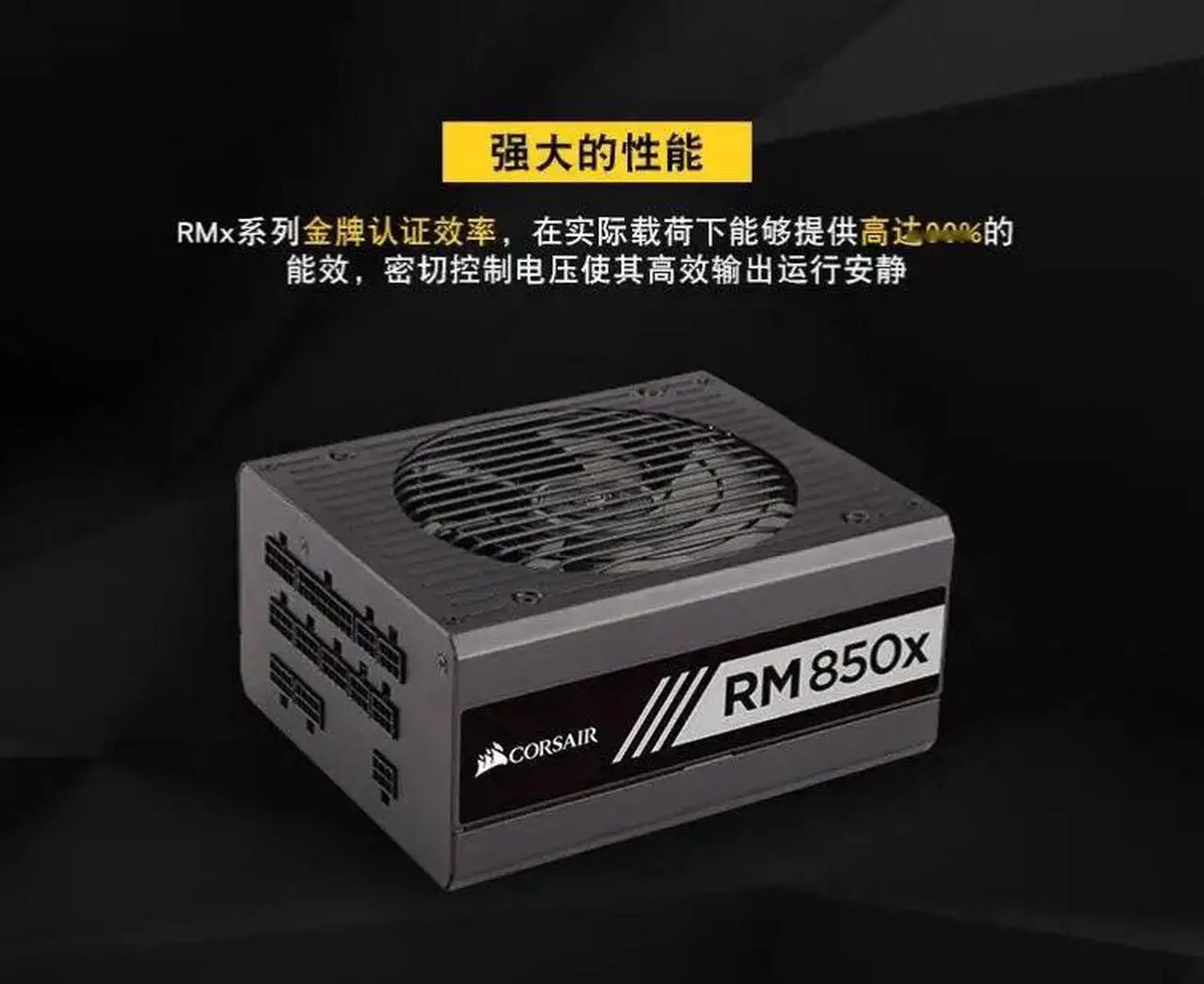 Alt view image 2 of 6 - For Corsair Brand ATX 12V Full Module 80plus Gold Silent Power Supply 850W Power Supply RM850x