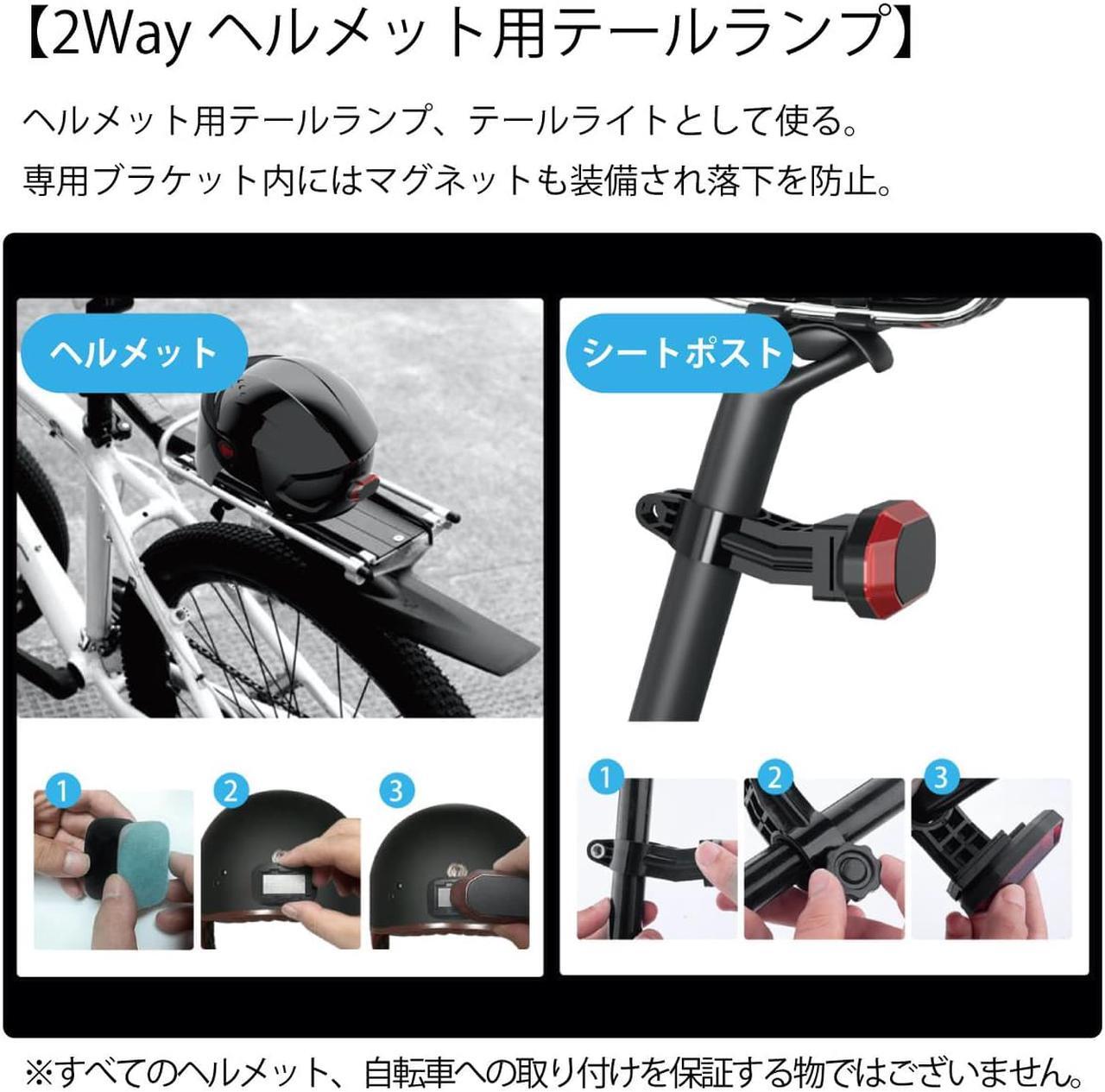 Alt view image 7 of 7 - MANOVELL Bike Tail Light with Turn Signals, Two Installation Methods Bright USB Rechargeable Automatic Bike Brake Light, Wireless Remote Control Waterproof Bicycle Rear Light fit Bicycle and Helmet