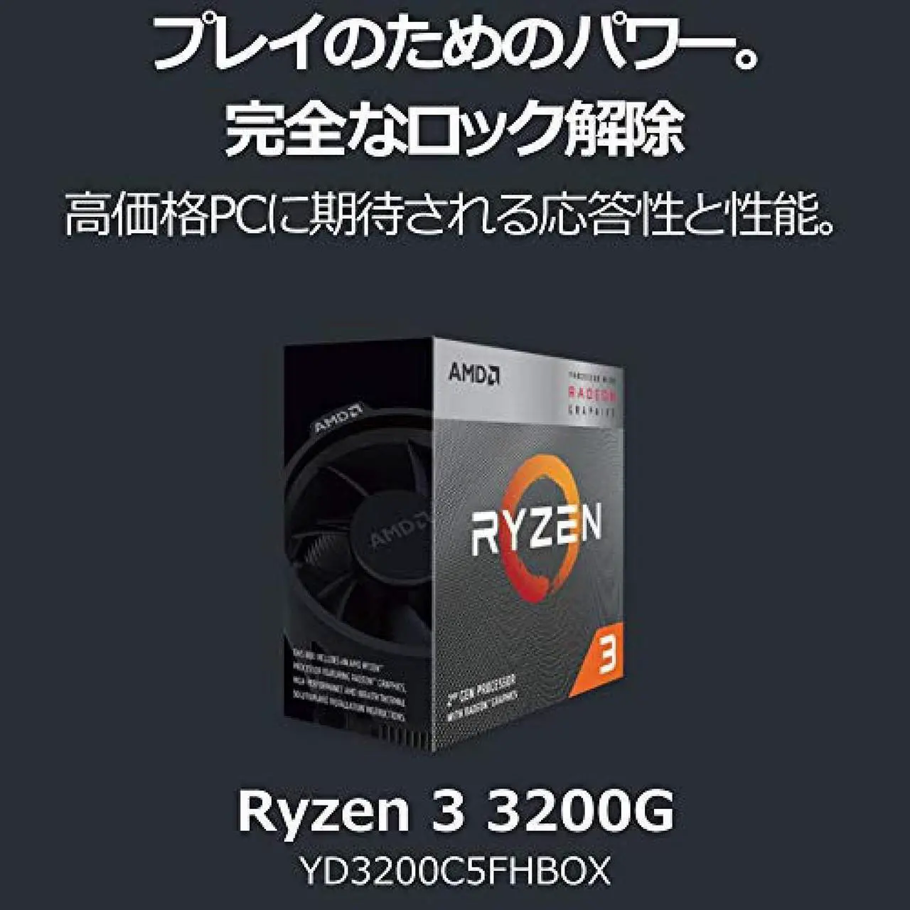 Alt view image 7 of 9 - AMD Ryzen 3 3200G 4Core 3.6GHz Socket AM4 Processor YD320GC5FHBOX