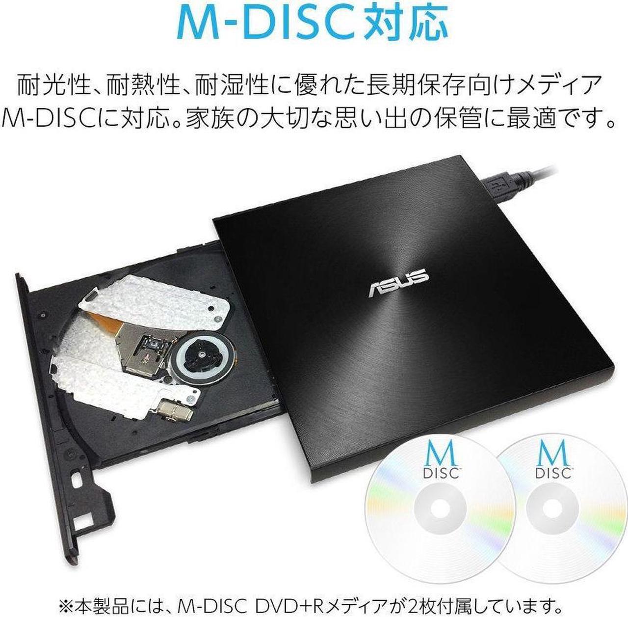 Alt view image 18 of 20 - U7M External DVD Writer