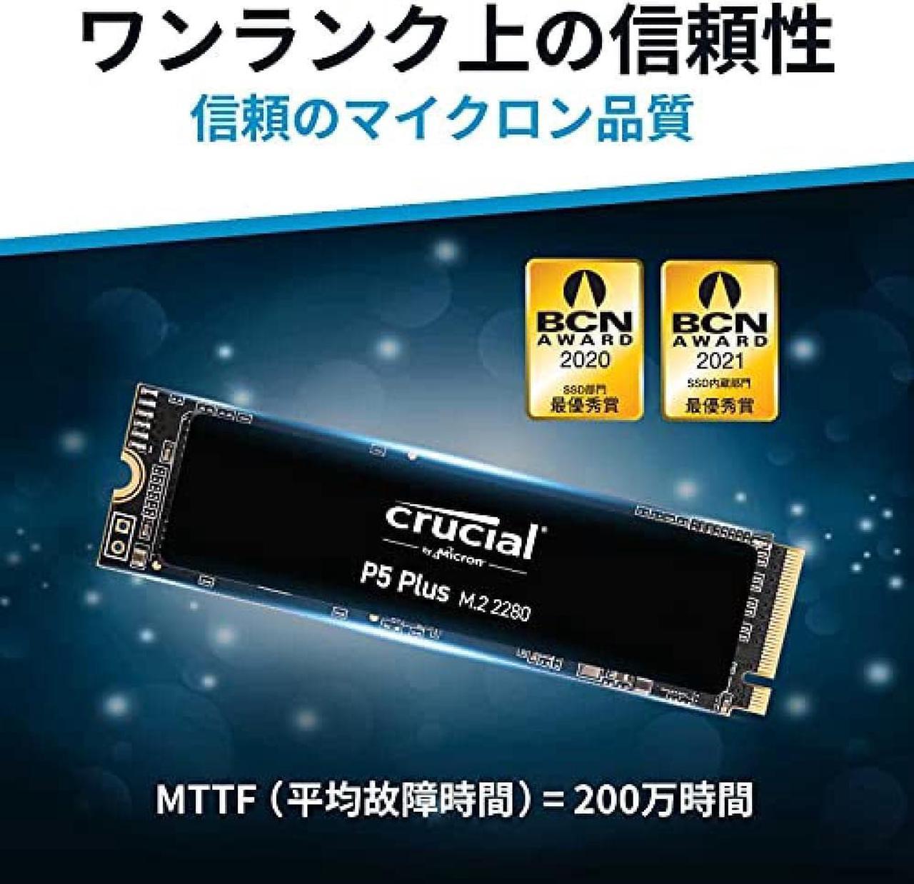 Alt view image 3 of 7 - Crucial P5 Plus 2TB SSD Compliant with the performance required by PS5 PCIe Gen4 (maximum transfer speed 6,600MB / sec) NVMe M.2 (2280) Built-in CT2000P5PSSD8JP Domestic product