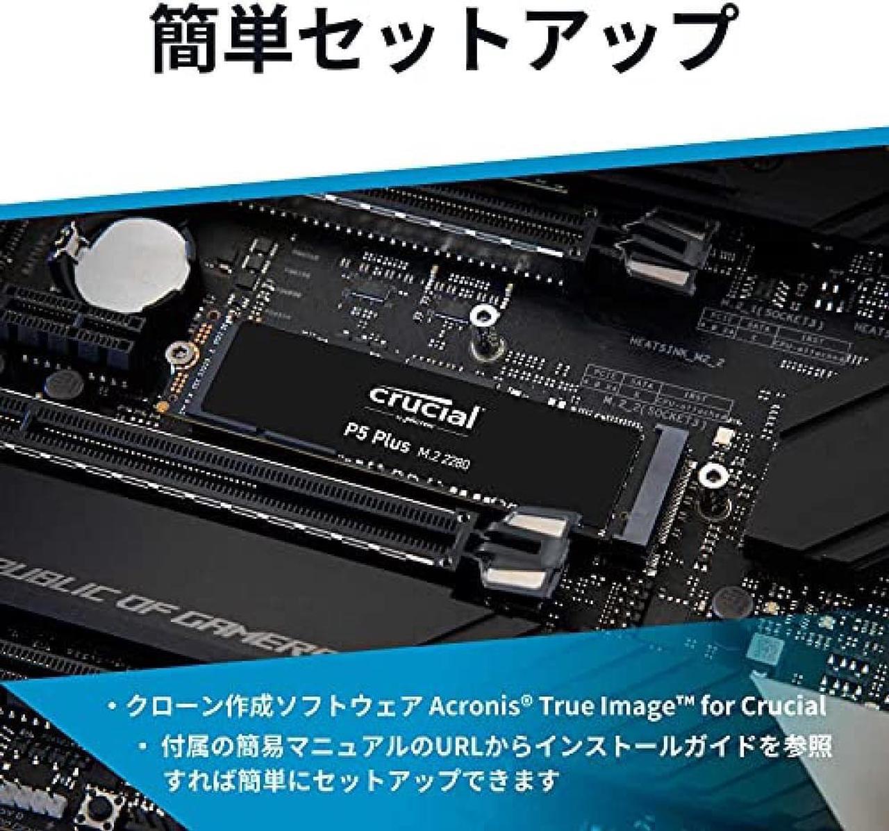 Alt view image 5 of 7 - Crucial P5 Plus 2TB SSD Compliant with the performance required by PS5 PCIe Gen4 (maximum transfer speed 6,600MB / sec) NVMe M.2 (2280) Built-in CT2000P5PSSD8JP Domestic product