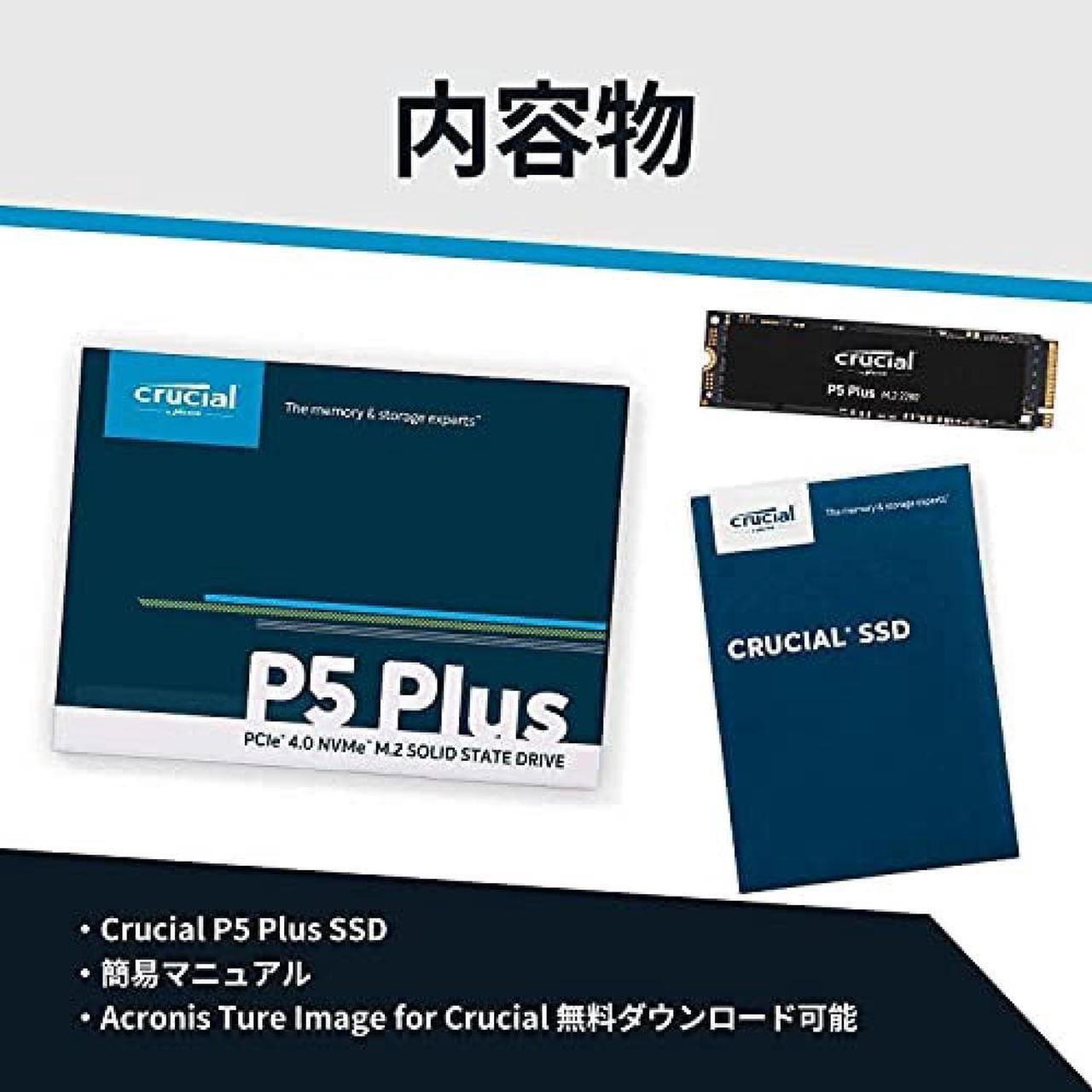 Alt view image 7 of 7 - Crucial P5 Plus 2TB SSD Compliant with the performance required by PS5 PCIe Gen4 (maximum transfer speed 6,600MB / sec) NVMe M.2 (2280) Built-in CT2000P5PSSD8JP Domestic product