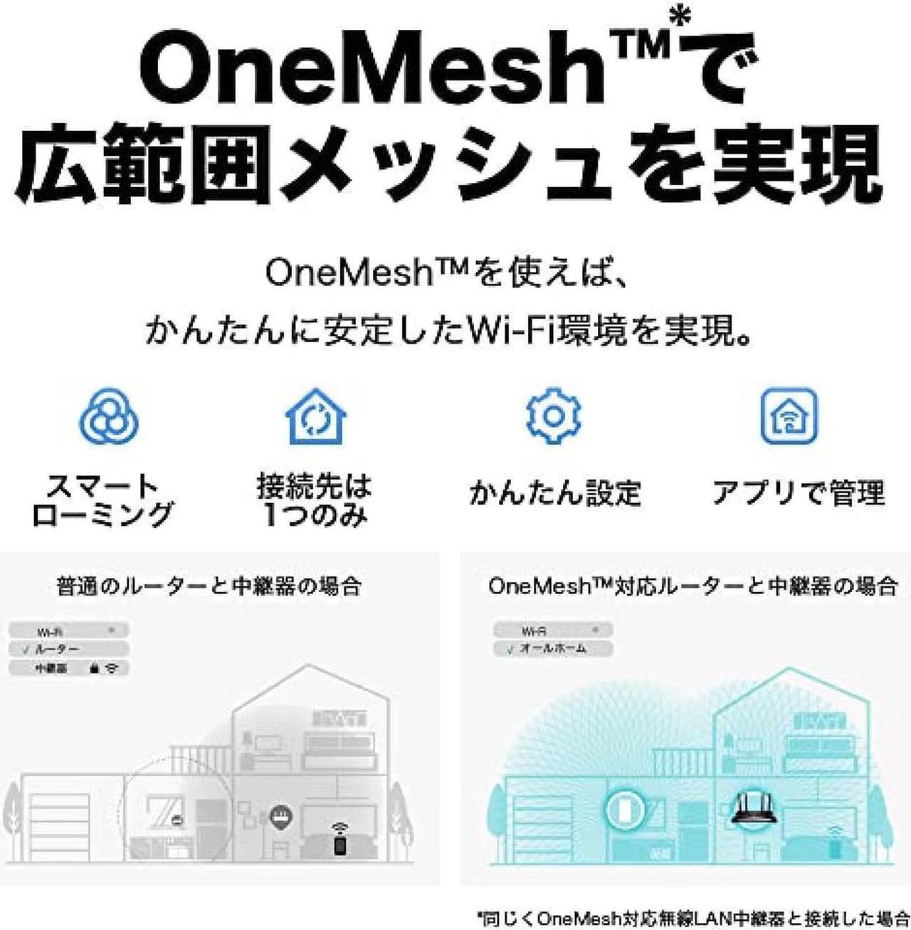 Alt view image 5 of 7 - TP-Link WiFi Router 11ax AX3000 WiFi6 Wireless LAN 2402 + 574Mbps [PS5 / iPhone 13 / Nintendo Switch Manufacturer Operation Confirmed] Manufacturer Archer AX53 / A