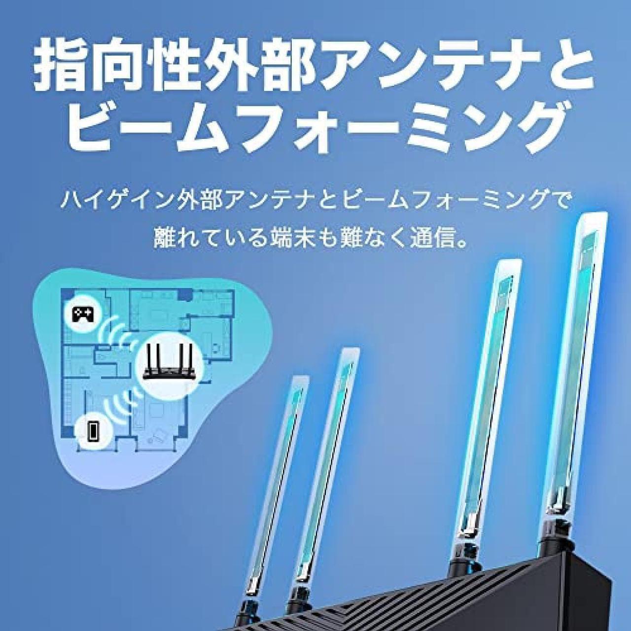 Alt view image 3 of 7 - TP-Link WiFi Router 11ax AX3000 WiFi6 Wireless LAN 2402 + 574Mbps [PS5 / iPhone 13 / Nintendo Switch Manufacturer Operation Confirmed] Manufacturer Archer AX53 / A