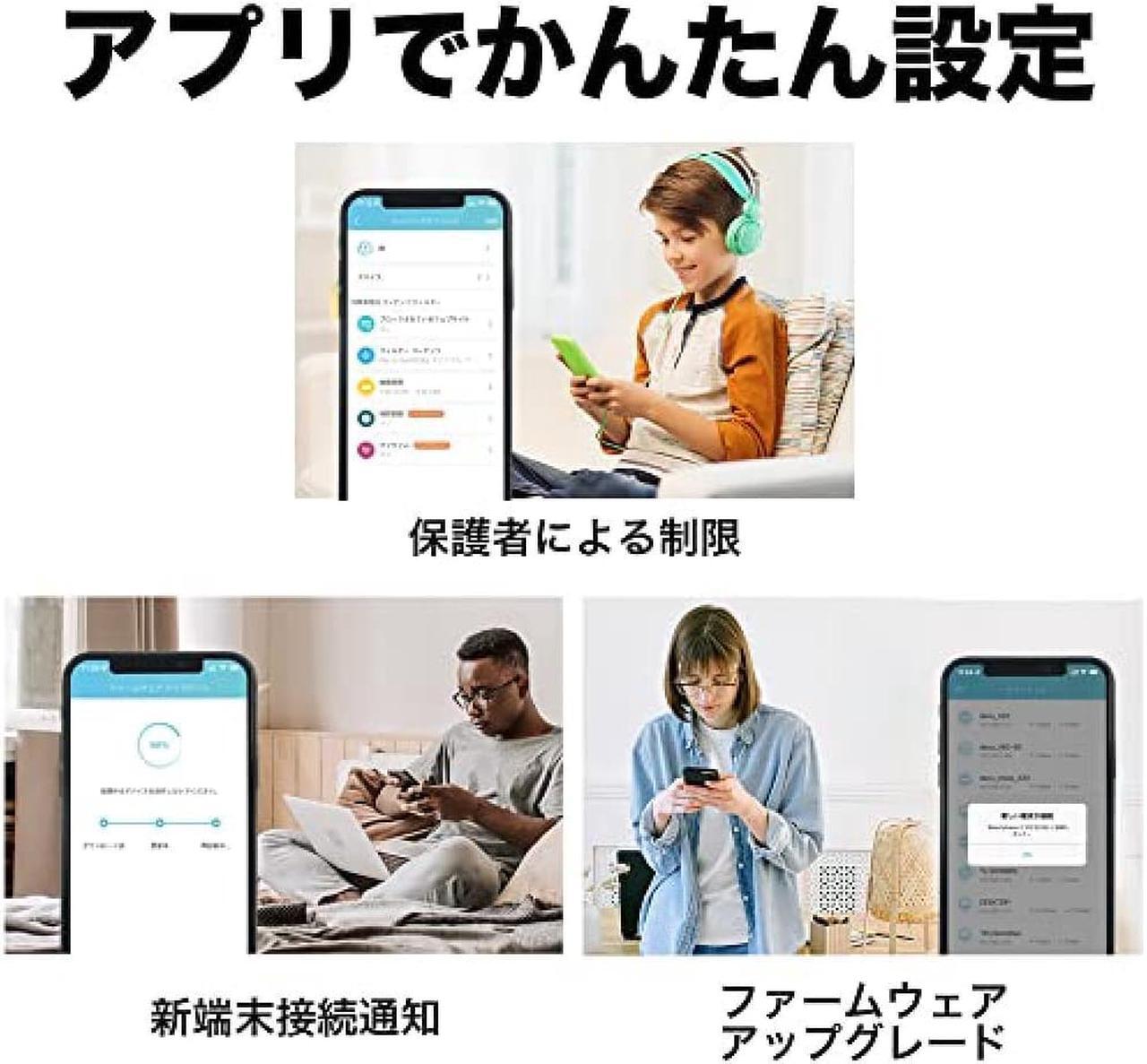 Alt view image 4 of 7 - TP-Link WiFi Router 11ax AX3000 WiFi6 Wireless LAN 2402 + 574Mbps [PS5 / iPhone 13 / Nintendo Switch Manufacturer Operation Confirmed] Manufacturer Archer AX53 / A