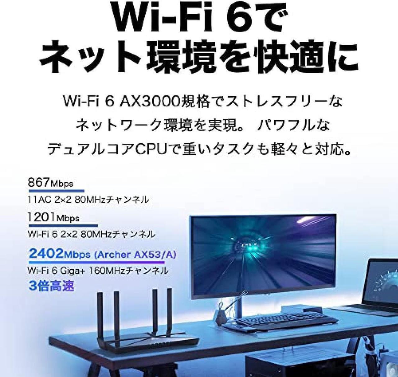 Alt view image 6 of 7 - TP-Link WiFi Router 11ax AX3000 WiFi6 Wireless LAN 2402 + 574Mbps [PS5 / iPhone 13 / Nintendo Switch Manufacturer Operation Confirmed] Manufacturer Archer AX53 / A