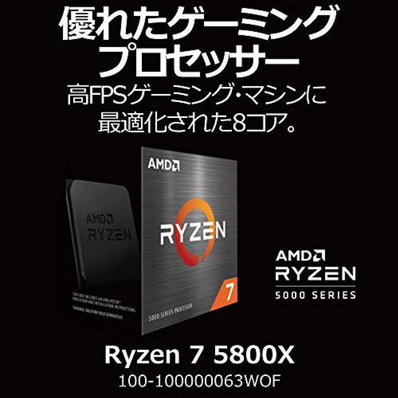 Alt view image 5 of 7 - AMD Ryzen 7 5800X 8-Core 3.8 GHz Socket AM4 105W 36MB Cache, Unlocked 100-100000063WOZ Desktop Processor