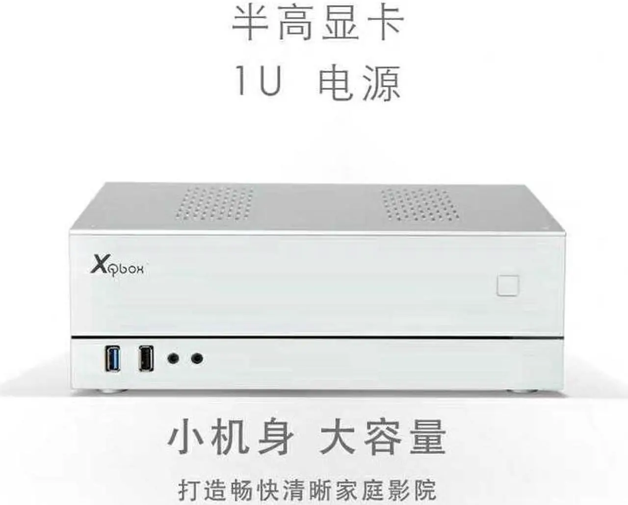 Alt view image 2 of 2 - XQBOX A02 Aluminum Shell Mini Case Mini-ITX Desktop Horizontal Computer Case HTPC Small Case
