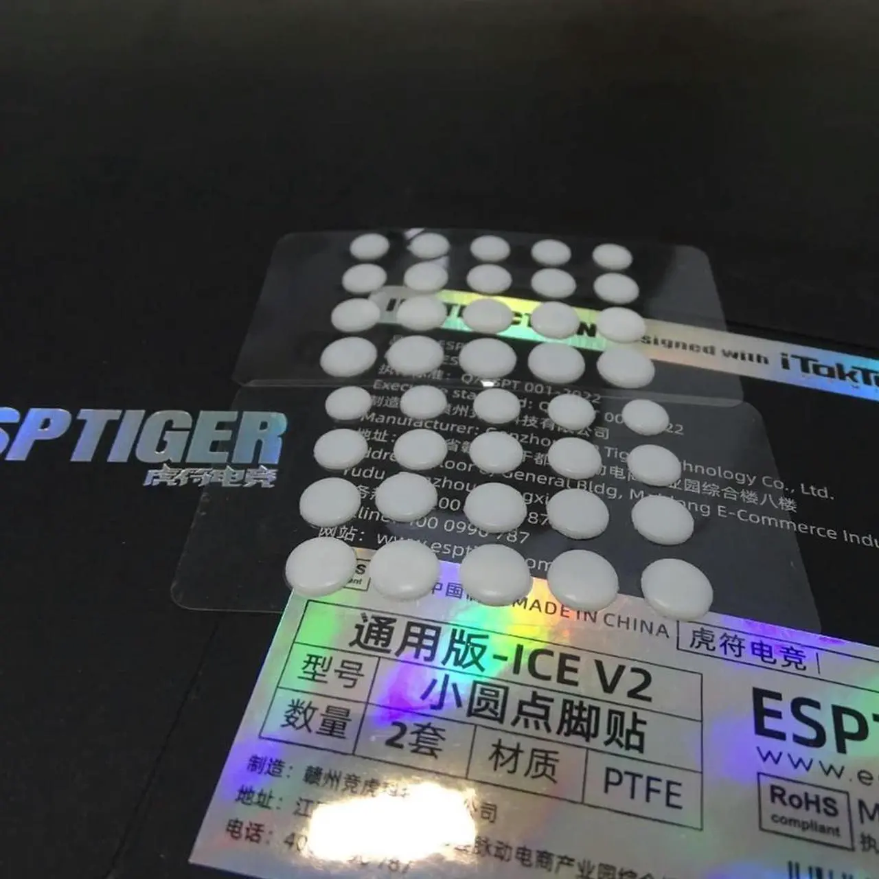 Alt view image 3 of 4 - Game Mouse Feet Mouse Skates ICE Glides Enhances Edition DIY Universal Dot Mouse Pad     Game Mouse Feet Mouse Skates ICE Glides Enhances Edition DIY Universal Dot Mouse Pad