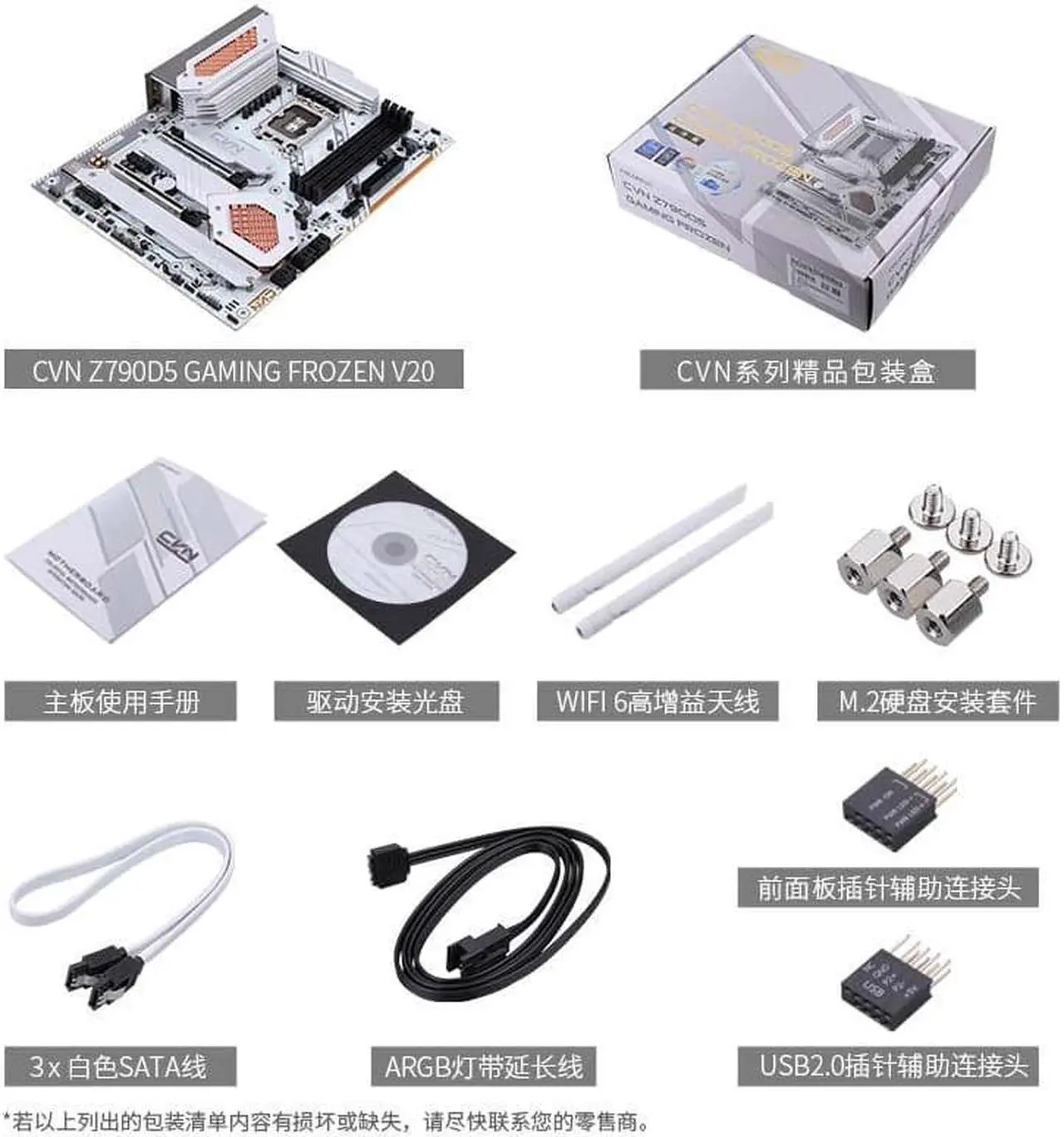Alt view image 7 of 7 - Colorful CVN Z790 D5 GAMING FROZEN V20 Motherboard LGA 1700 Intel Z790 ATX Mainboard DDR5 PCIE5.0 Support 13th Gen Intel Core