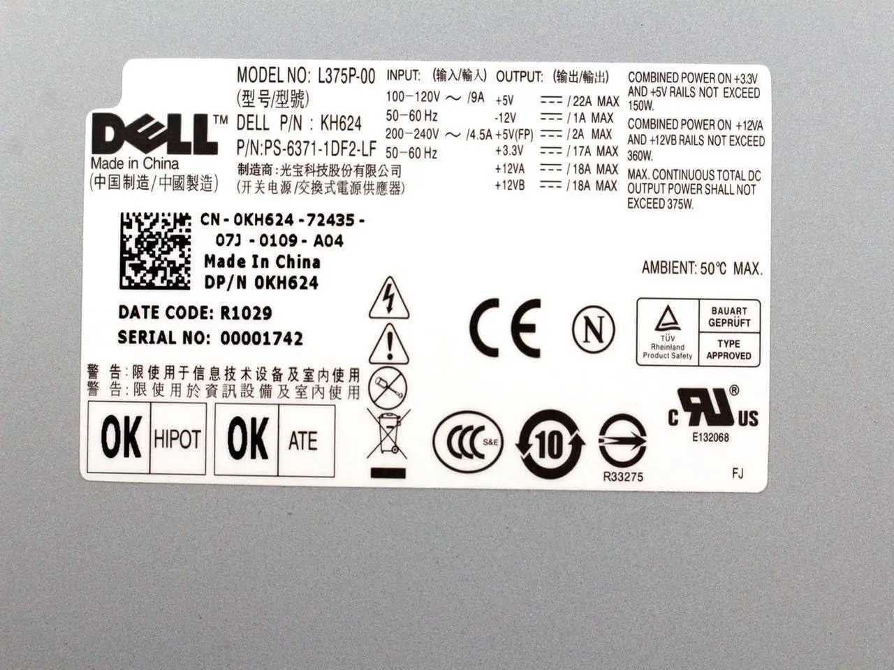 Alt view image 5 of 7 - Dell Dimension XPS 375 Watt Power Supply KH624