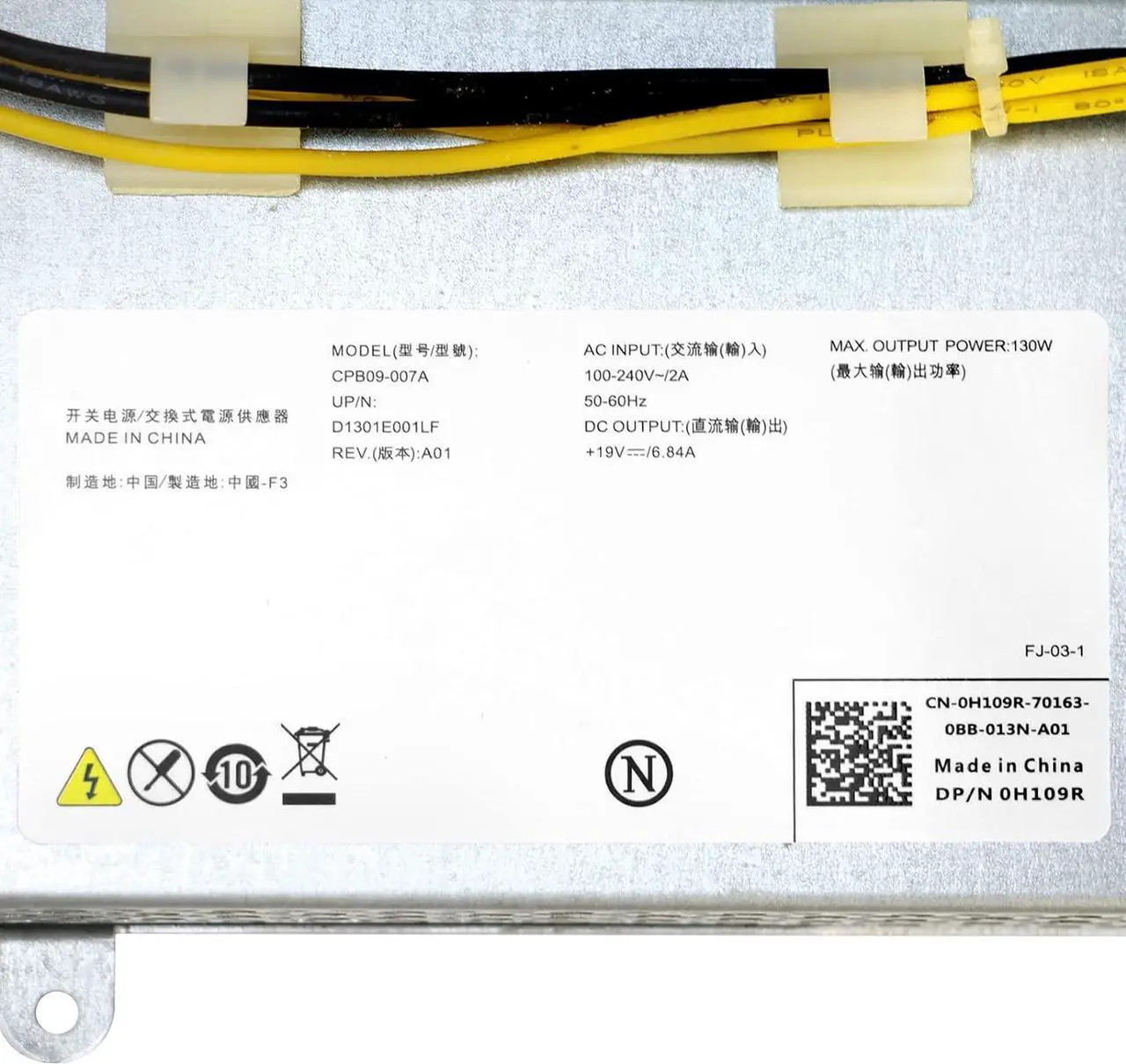 Alt view image 6 of 6 - LXun Upgraded New 130W Power Supply Compatible with Dell Studio One 1909, Vostro 320, Replaces 0T9002 CPB09-007A HP-D1301E001LF HKF1301-3B ADP-130BF B H109R Y664P