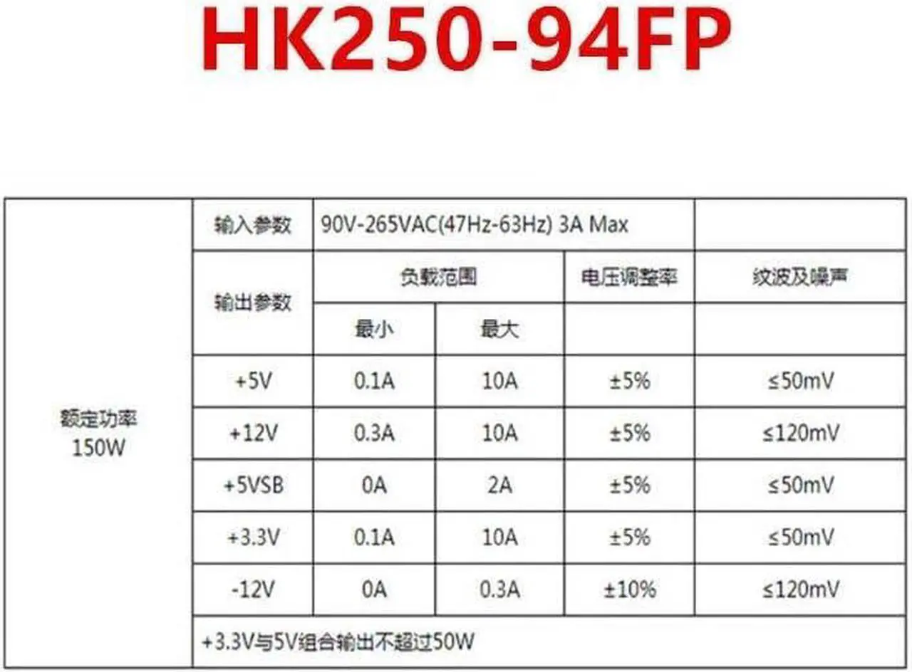Alt view image 5 of 6 - PSU for AIO Flex NAS POS ATM Small 1U 150W Switching Power Supply HK250-94FP