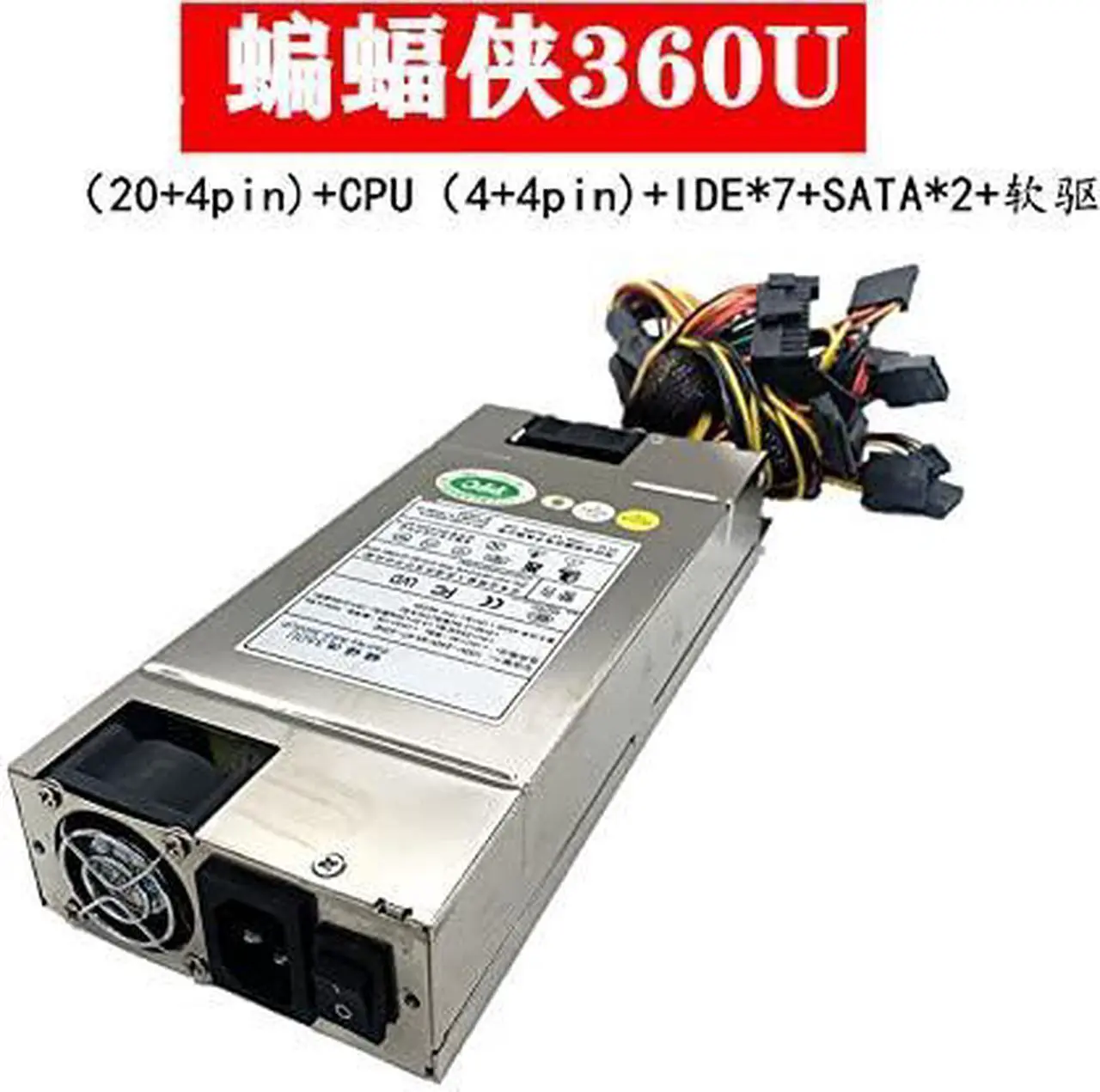 Alt view image 5 of 5 - PSU for R-Senda 1U 450W Power Supply RSD-3600UP