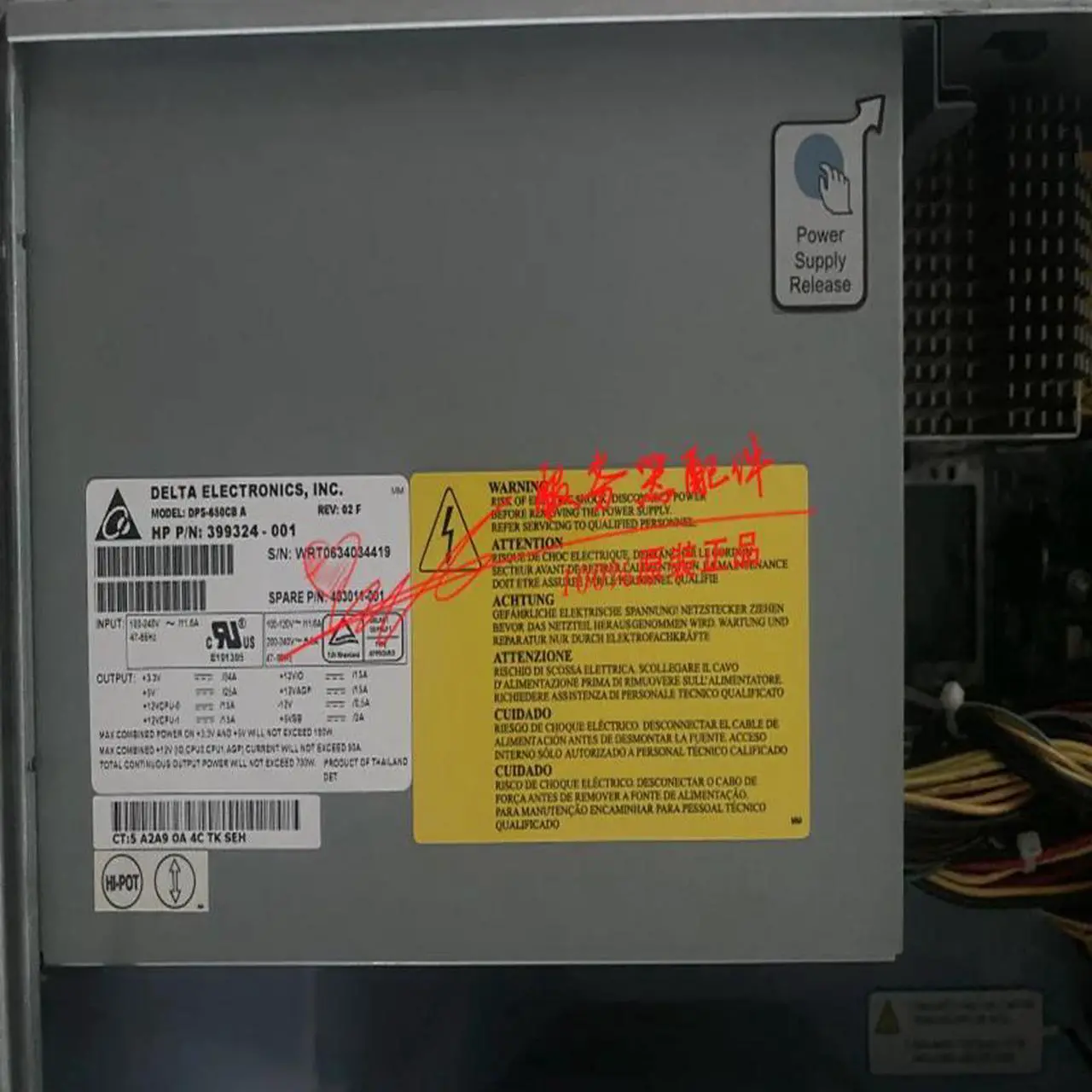 Main image of KHACHIMO C8000 650W Power Supply DPS-650CB A 403011-001 399324-001