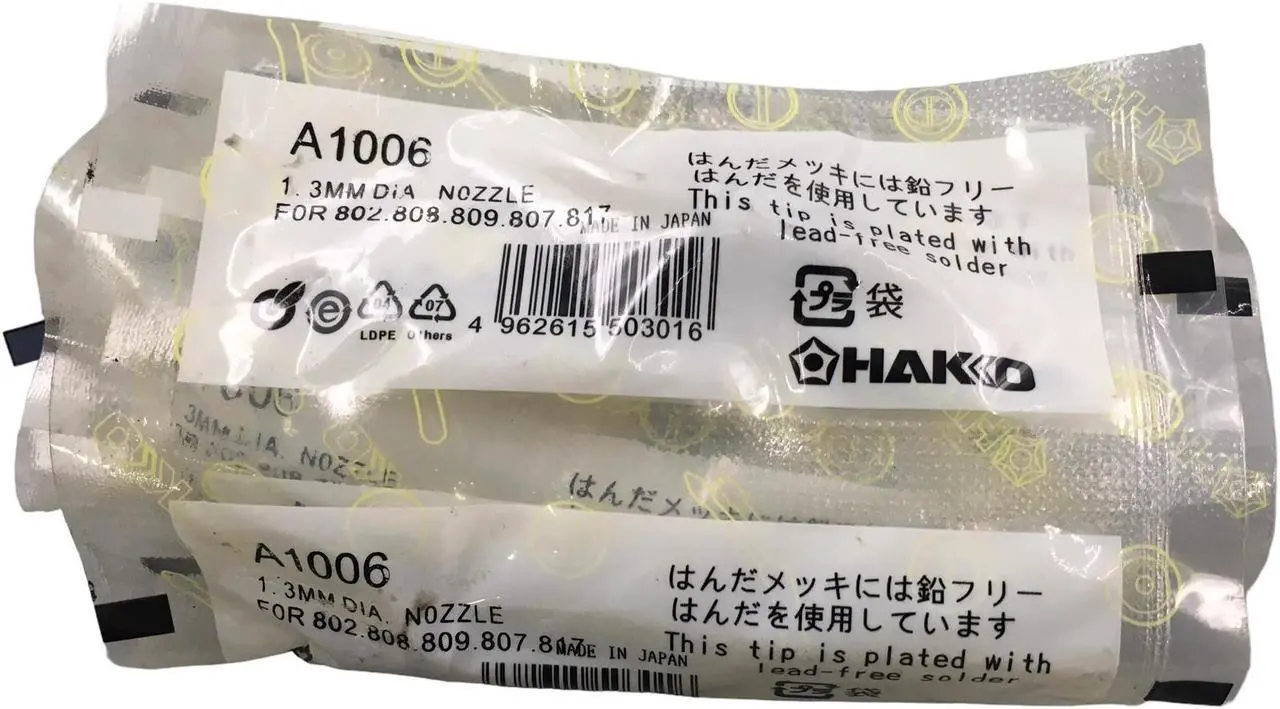 Alt view image 3 of 5 - HAKKO A1006 1.3MM DESOLDERING NOZZLE FOR 802 808 809 807 817 NEW