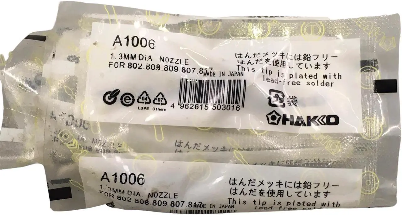 Alt view image 5 of 5 - HAKKO A1006 1.3MM DESOLDERING NOZZLE FOR 802 808 809 807 817 NEW