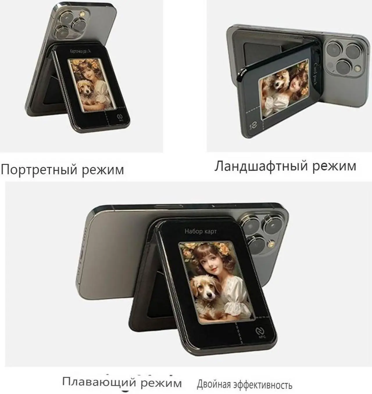 Alt view image 3 of 7 - NFC Smart Display Magsafe Wallet Stand,Magnetic Card Holder Ink Screen Glass Projection Holder Compatible for iPhone 16/15/14/13/12/11 Pink