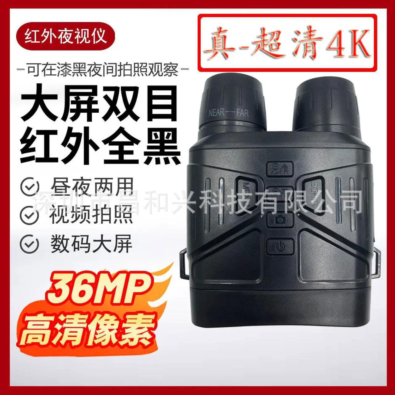 Alt view image 2 of 7 - Popular 4k ultra clear night vision device nv4000 night infrared night vision device outdoor binoculars night detection
