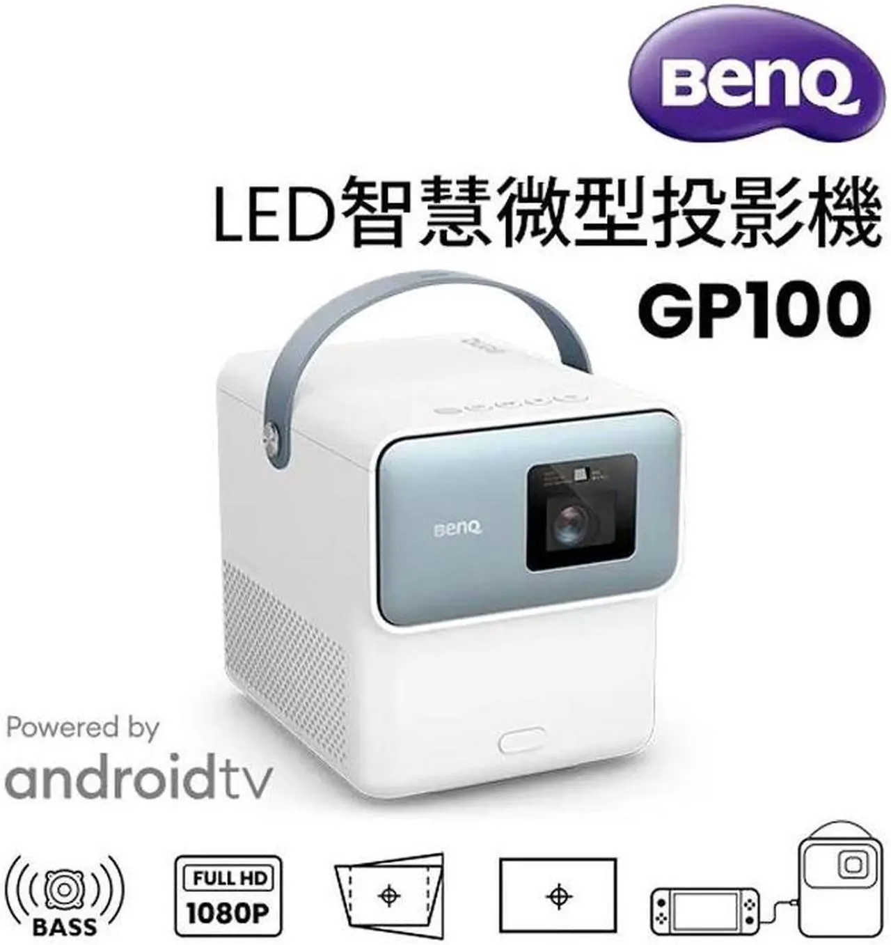 Alt view image 3 of 6 - BenQ GP100 Micro Portable Projector Home Small Projector 1000ANSI Lumens