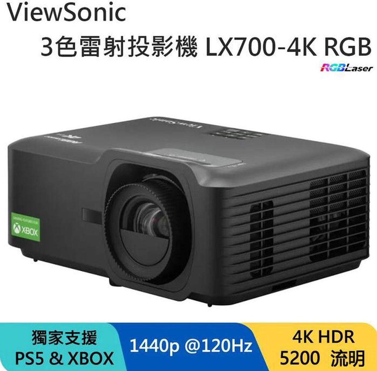 Main image of ViewSonic LX700-4K RGB three-color laser home theater projector 5200 laser lumens  Home Theater