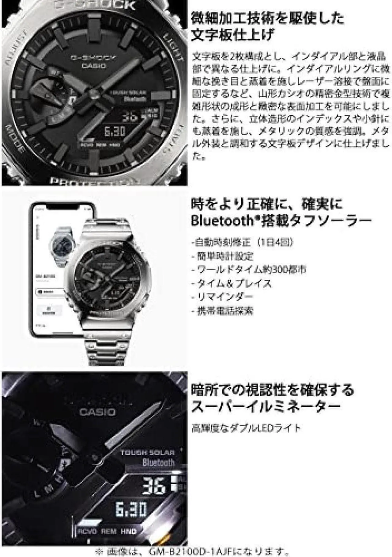 Alt view image 5 of 5 - Casio G-SHOCK Bluetooth Full Metal Solar GM-B2100BD-1AJF Men's Black