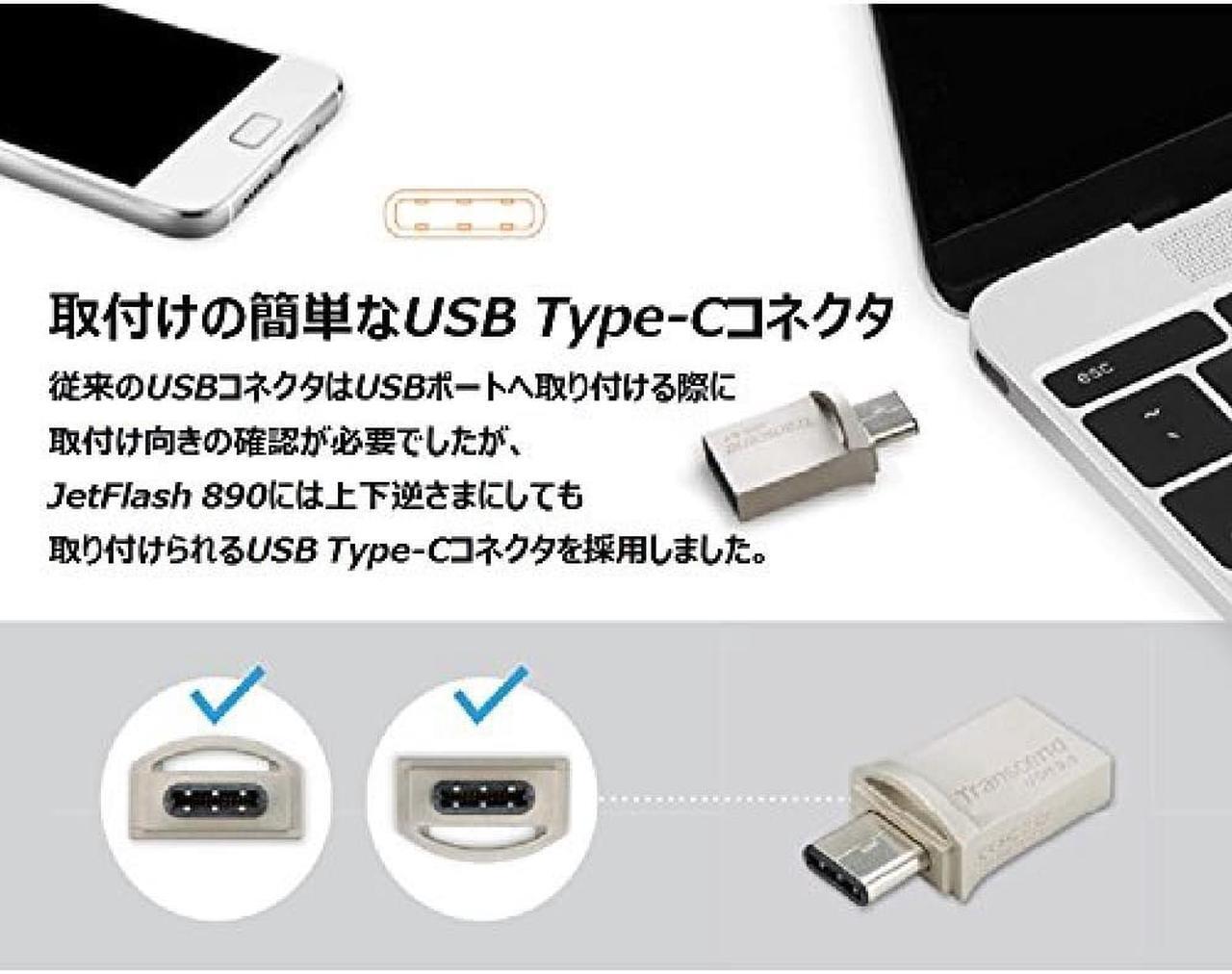 Alt view image 3 of 12 - Transcend USB Memory 128GB USB3.1 Gen1 Type-A / Type-C Both Connectors Compact Type [Free Data Recovery Software] TS128GJF890S