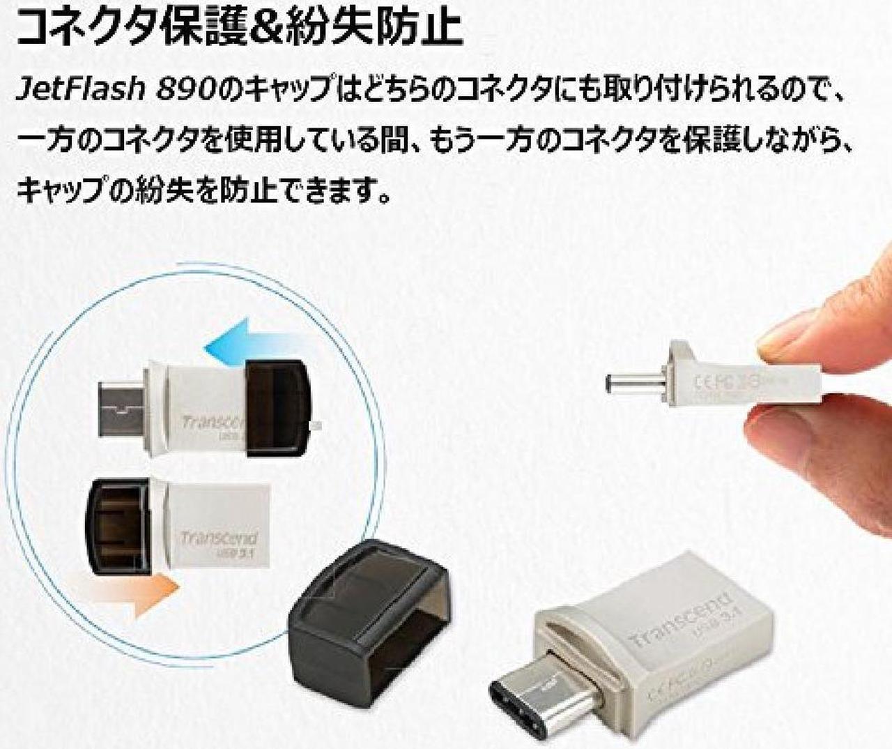 Alt view image 4 of 12 - Transcend USB Memory 128GB USB3.1 Gen1 Type-A / Type-C Both Connectors Compact Type [Free Data Recovery Software] TS128GJF890S
