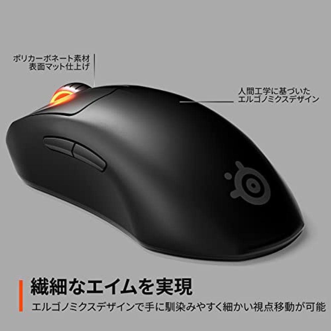 Alt view image 4 of 7 - SteelSeries Gaming Mouse Wireless Prime Mini Wireless Magneto Optical Prestige OM Switch with TrueMove AIR Sensor Quantum Wireless 2.0 Technology Black