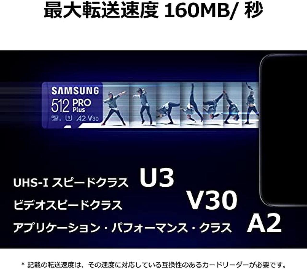 Alt view image 2 of 7 - Samsung PRO Plus Micro SD Card 256GB microSDXC UHS-I U3 MB-MD256KA / EC Domestic product